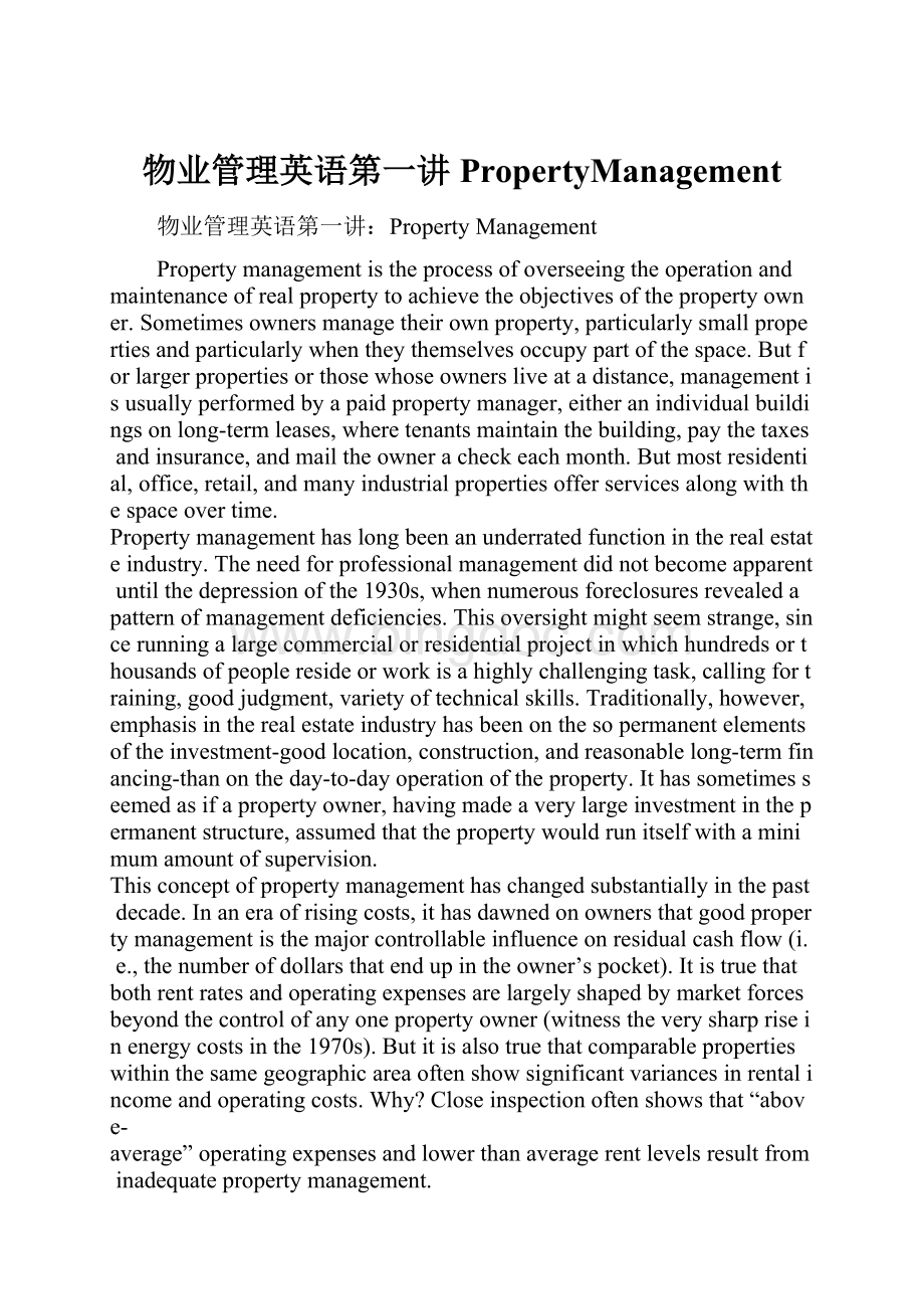 物业管理英语第一讲PropertyManagement.docx_第1页