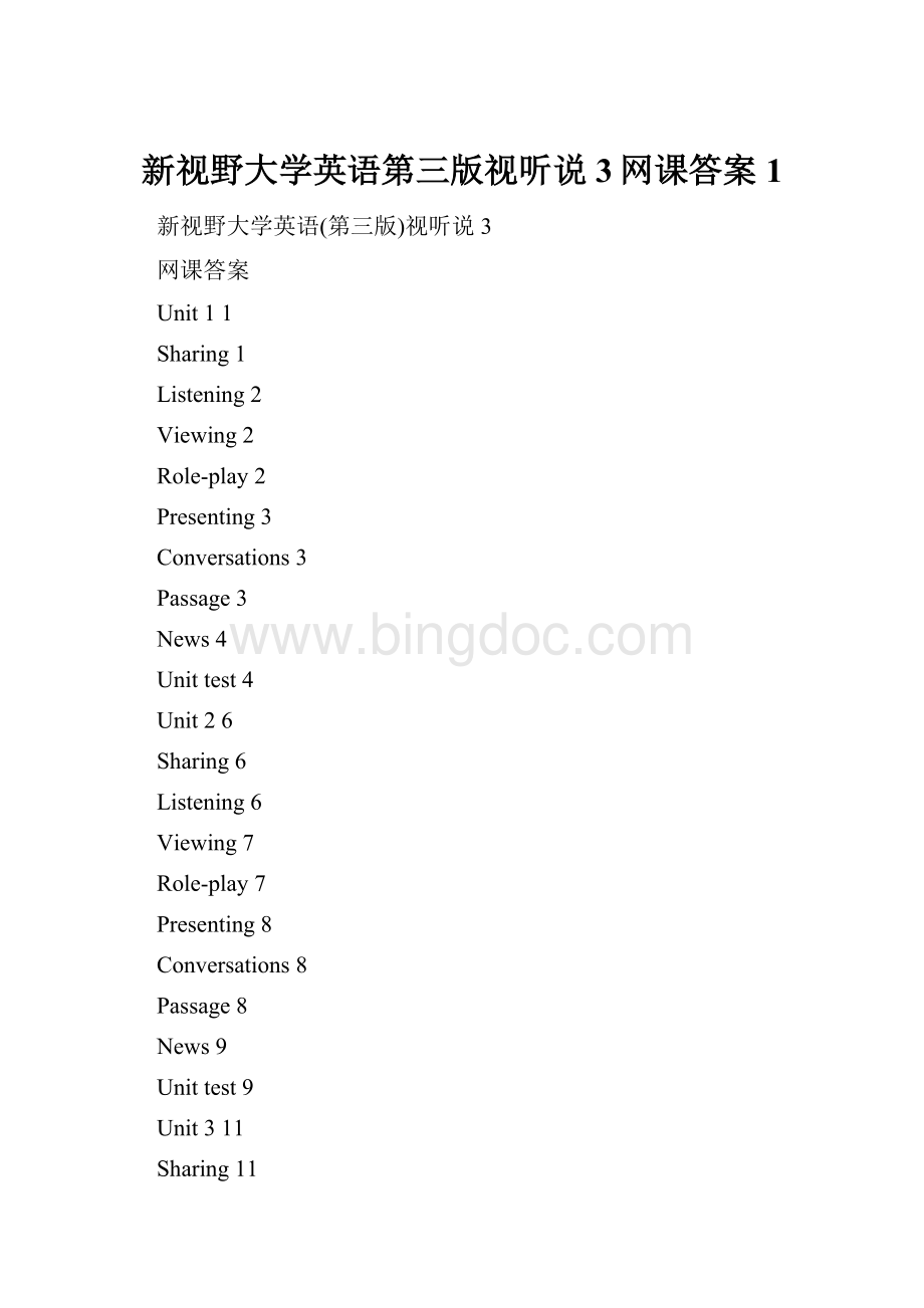 新视野大学英语第三版视听说3网课答案1.docx