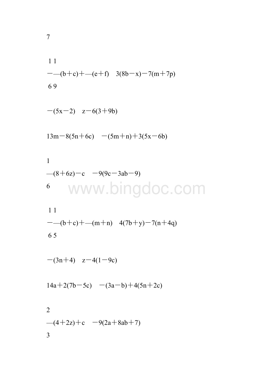 初一数学上册合并同类项及去括号专项练习题200.docx_第2页