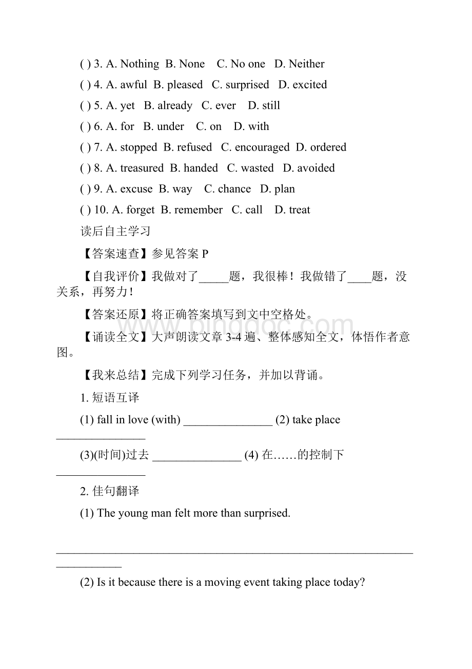 人教版新课标英语九年级上册中考英语 完形填空与阅读理解复习练习 Unit 20.docx_第2页