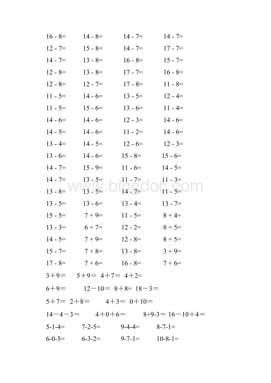 小学一年级数学上册计算题.docx_第3页