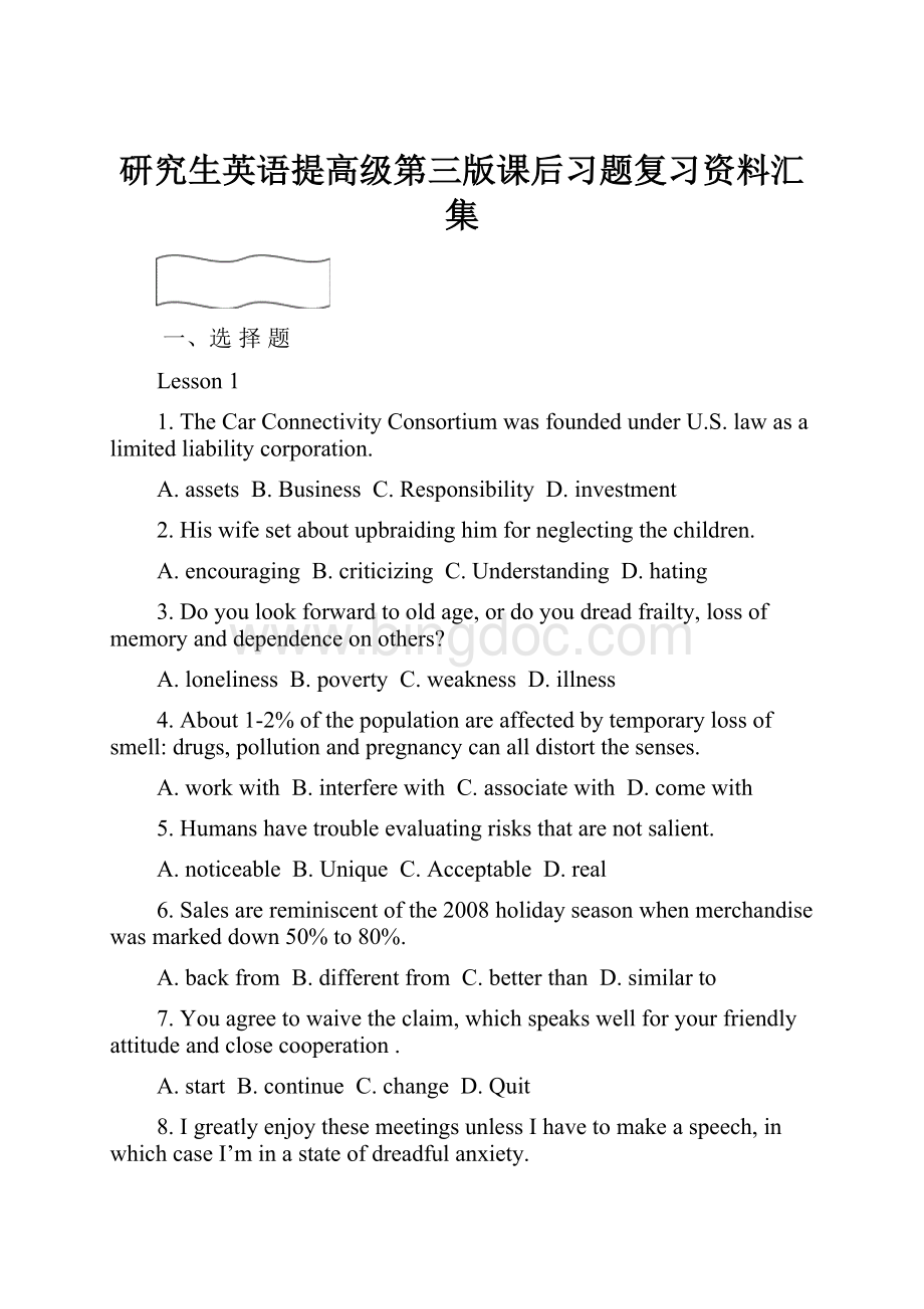 研究生英语提高级第三版课后习题复习资料汇集.docx_第1页