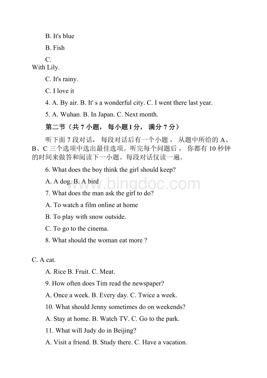 湖北省武汉市南湖中学八年级上检测英语试题.docx_第3页