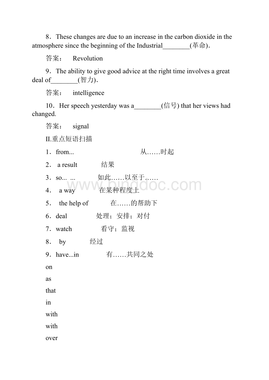 届一轮复习人教版必修二Unit 3Computers15页word版答案含有解析.docx_第2页