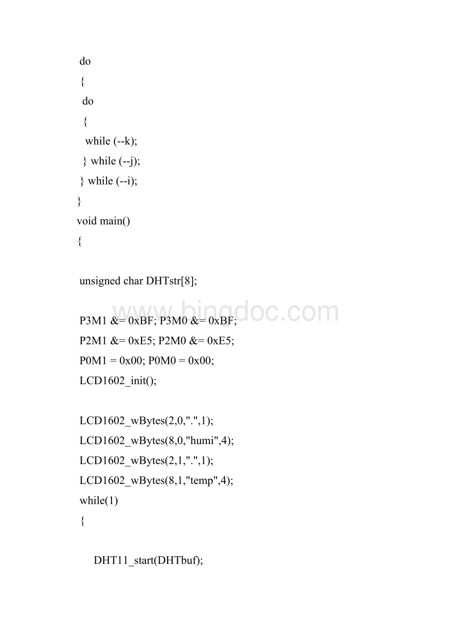 STC15单片机DHT11在LCD1602上显示程序.docx_第2页