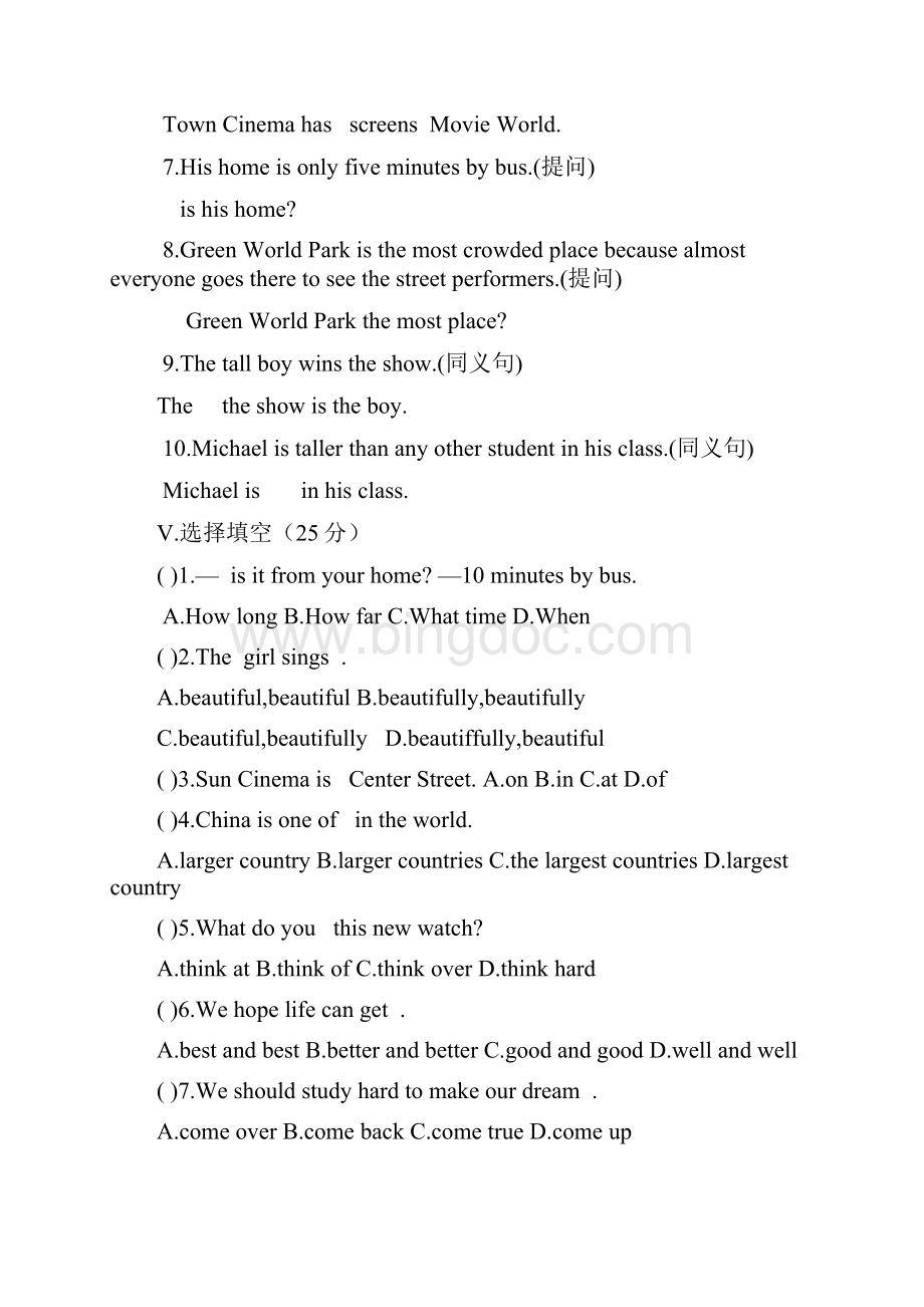 八年级上册英语45单元检测题及答案Word文件下载.docx_第3页