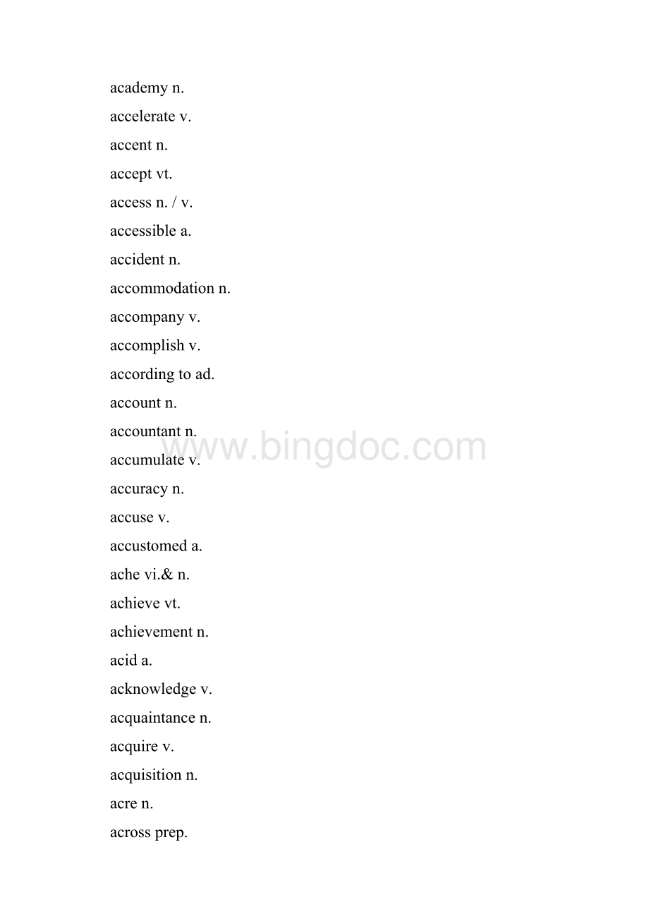 高考英语3500词汇自测版只含英文Word格式.docx_第2页