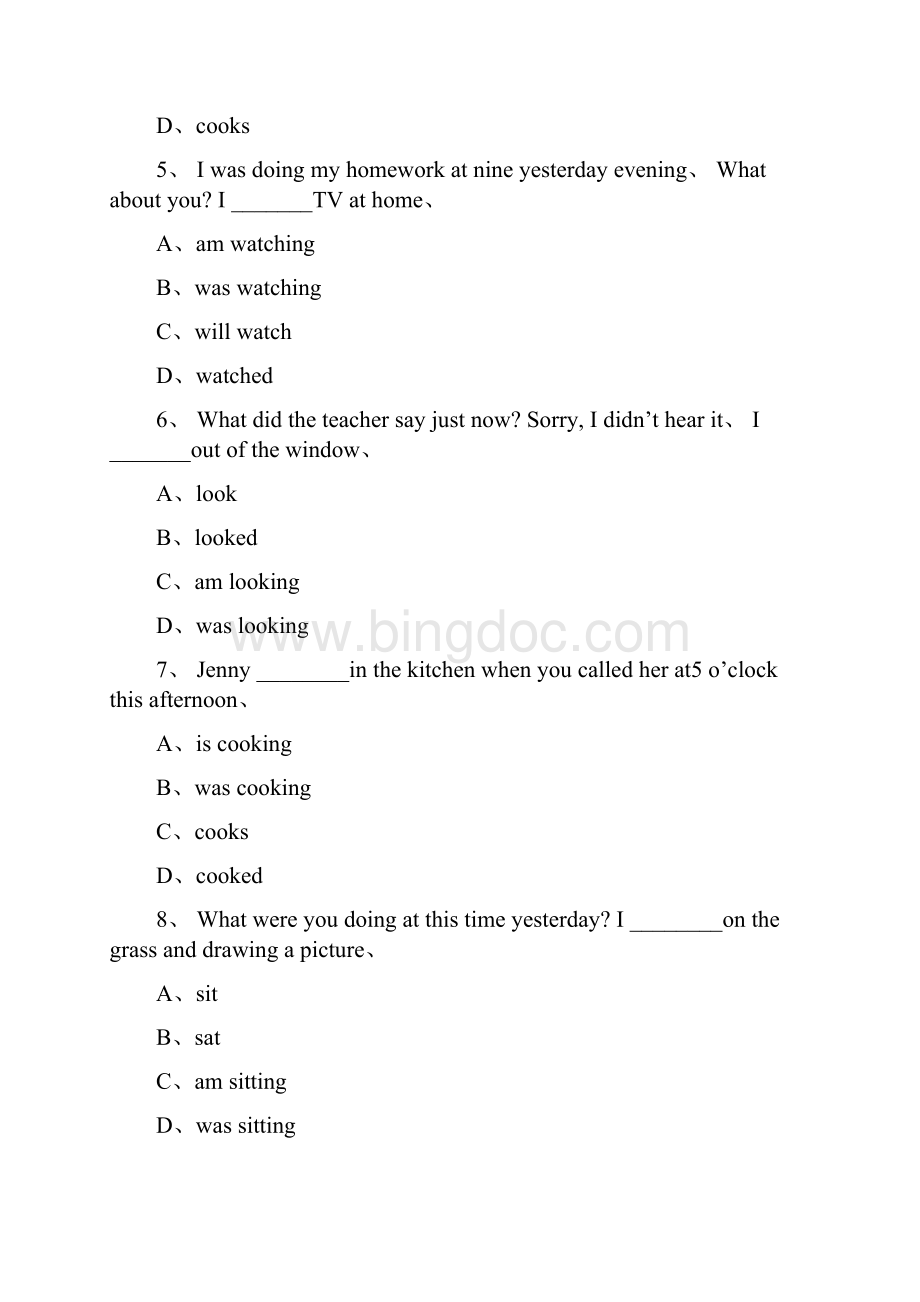 人教版八年级下册英语第五单元复习题.docx_第2页