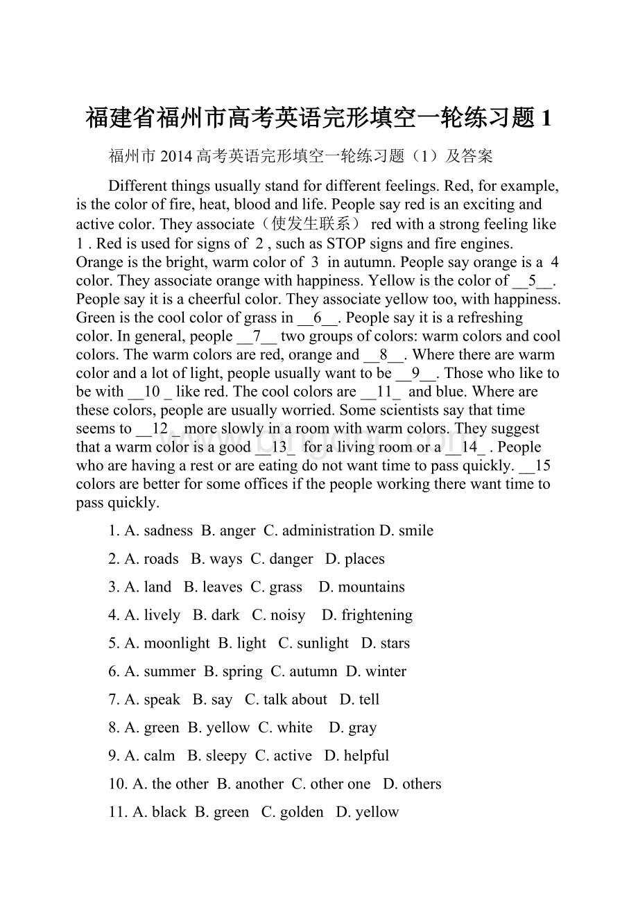 福建省福州市高考英语完形填空一轮练习题1Word文档下载推荐.docx