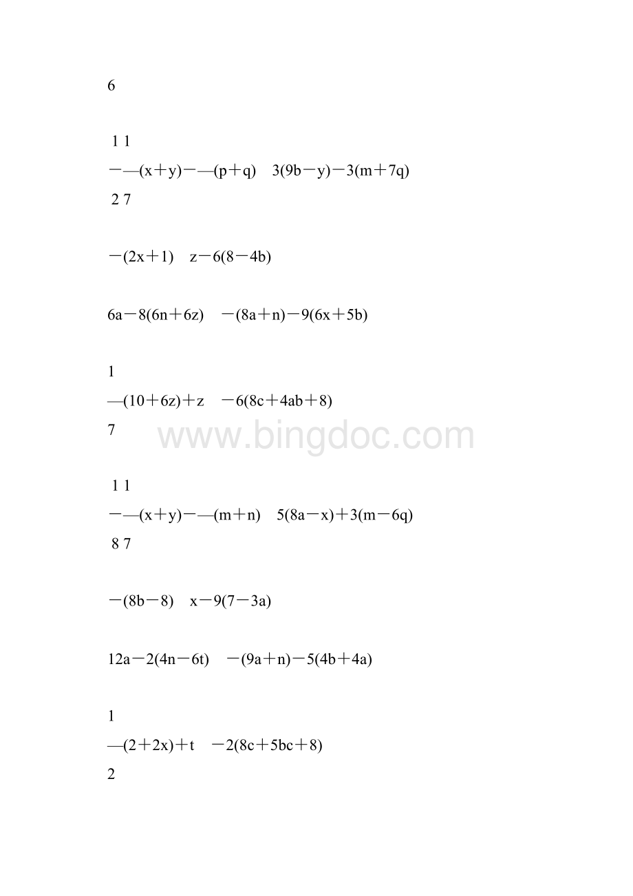 初一数学上册合并同类项及去括号专项练习题191Word格式.docx_第2页