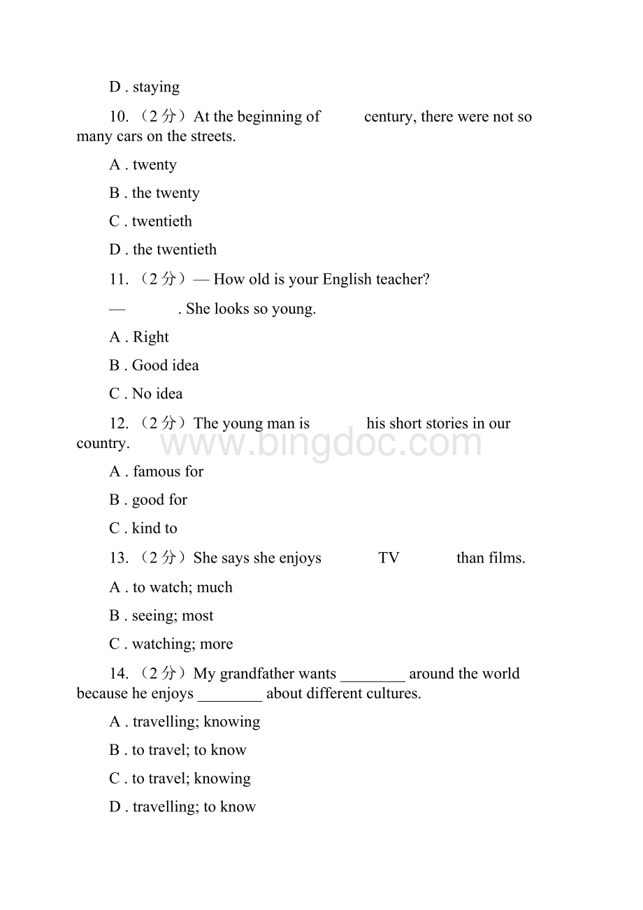 外研版英语八年级上册 Module 5 Lao Shes Teahouse 模块综合检测A卷.docx_第3页