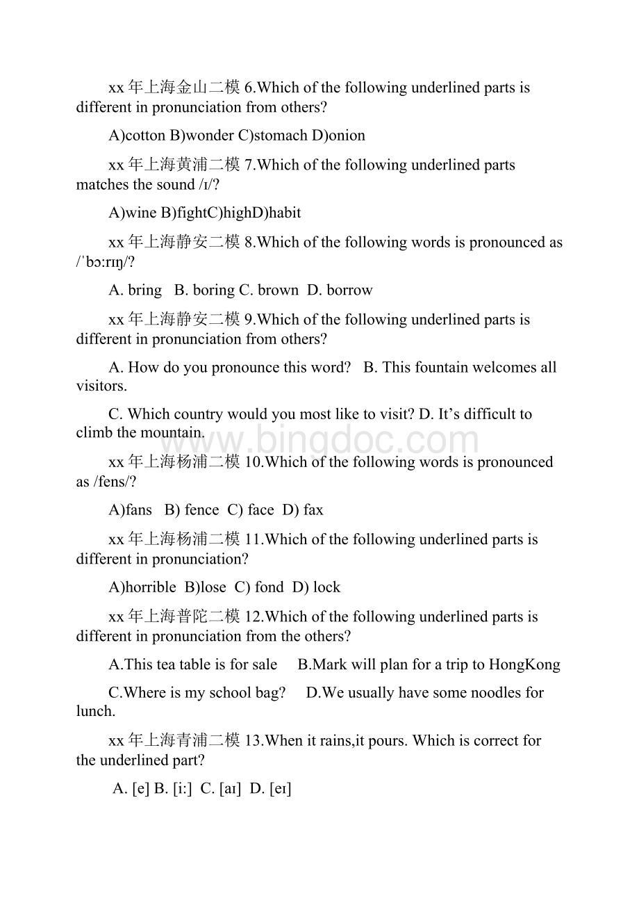 上海市中考英语二模汇编语法单项选择Word文档格式.docx_第2页