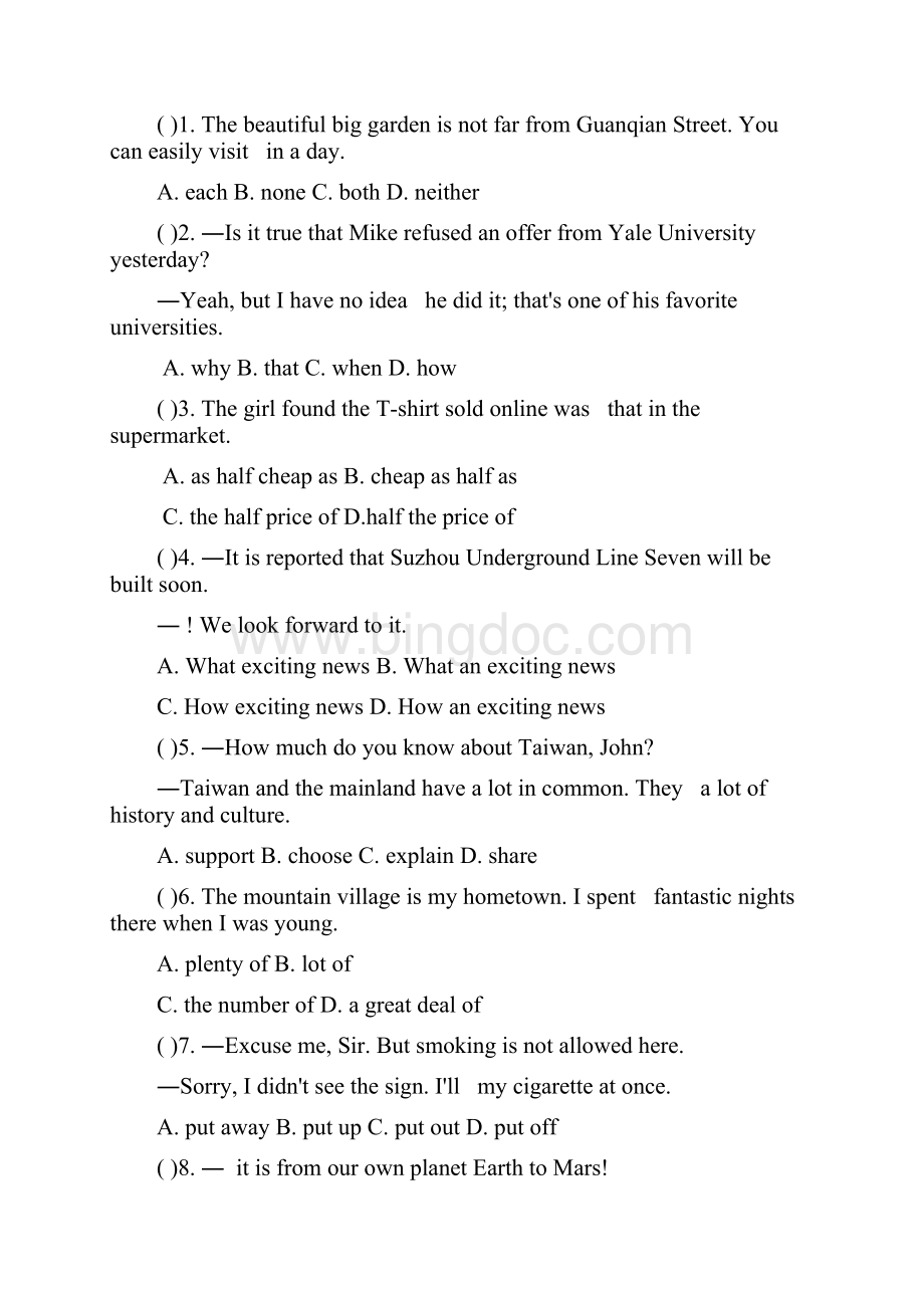 中考英语总复习练习7上.docx_第2页