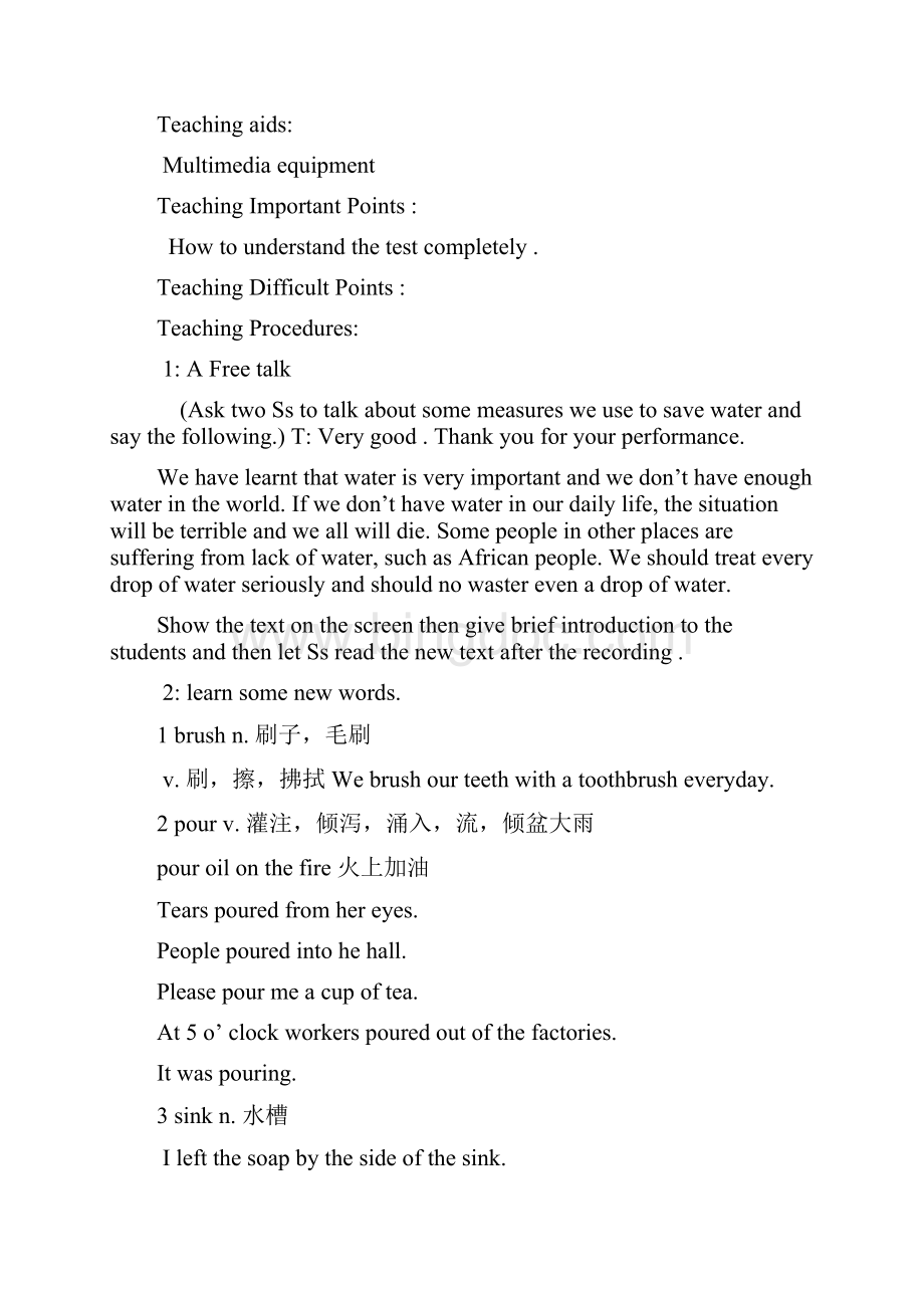 牛津版上海版八年级下册 Unit 2 Water 教案.docx_第3页