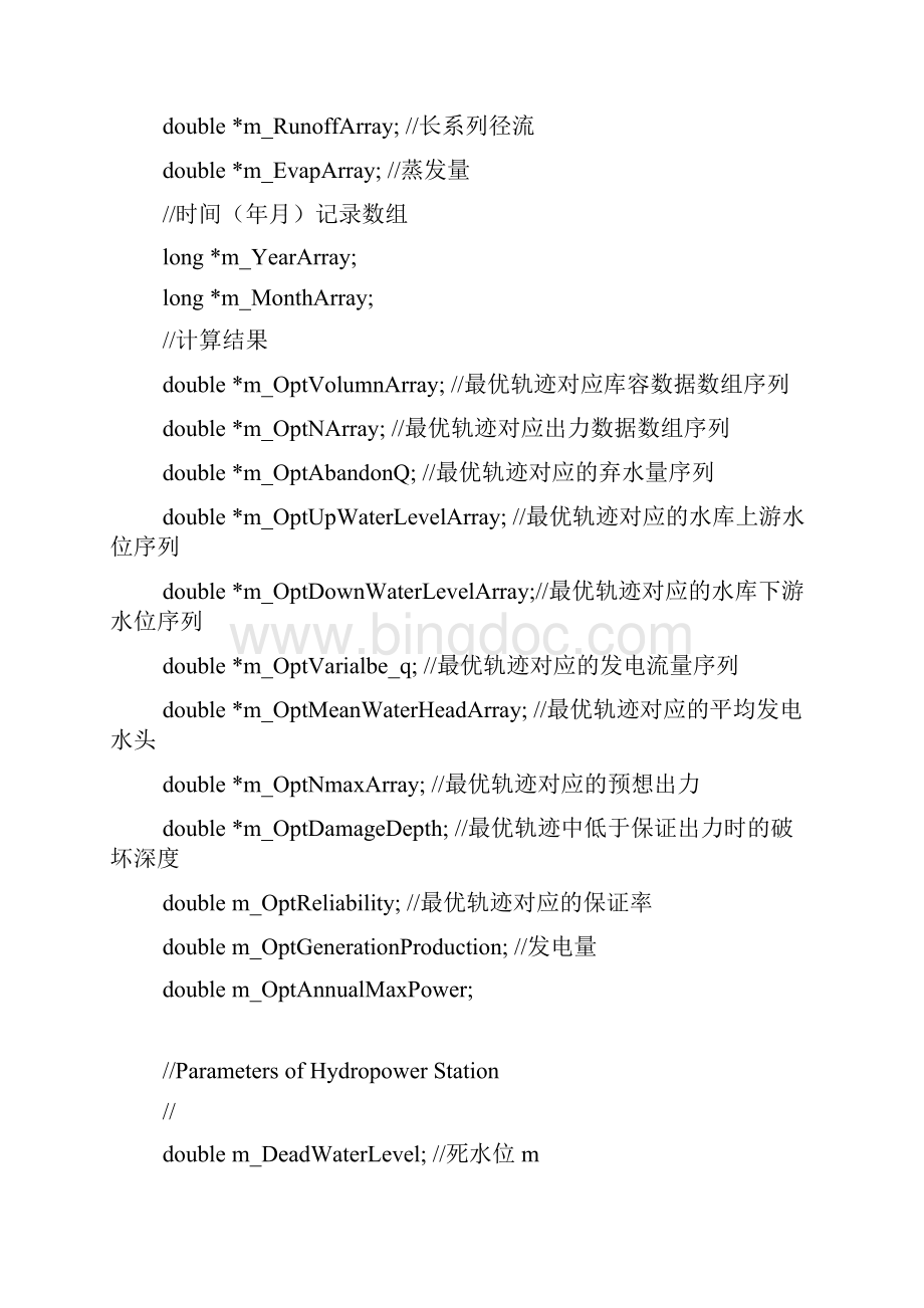 动态规划进行单库优化调度计算C++程序代码.docx_第2页