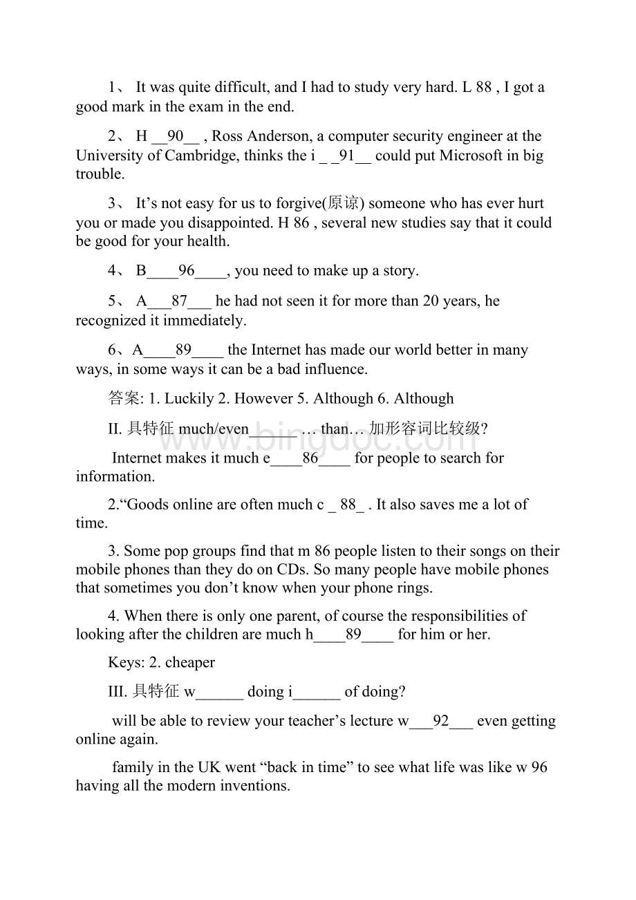 上海中考英语首字母填空技巧分析.docx_第2页