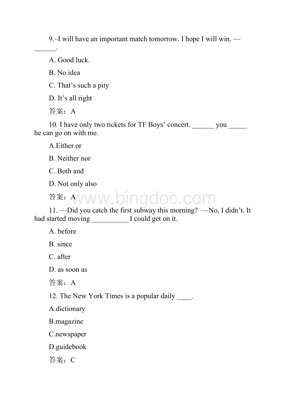 中考英语高频考题含答案解析Word下载.docx_第3页