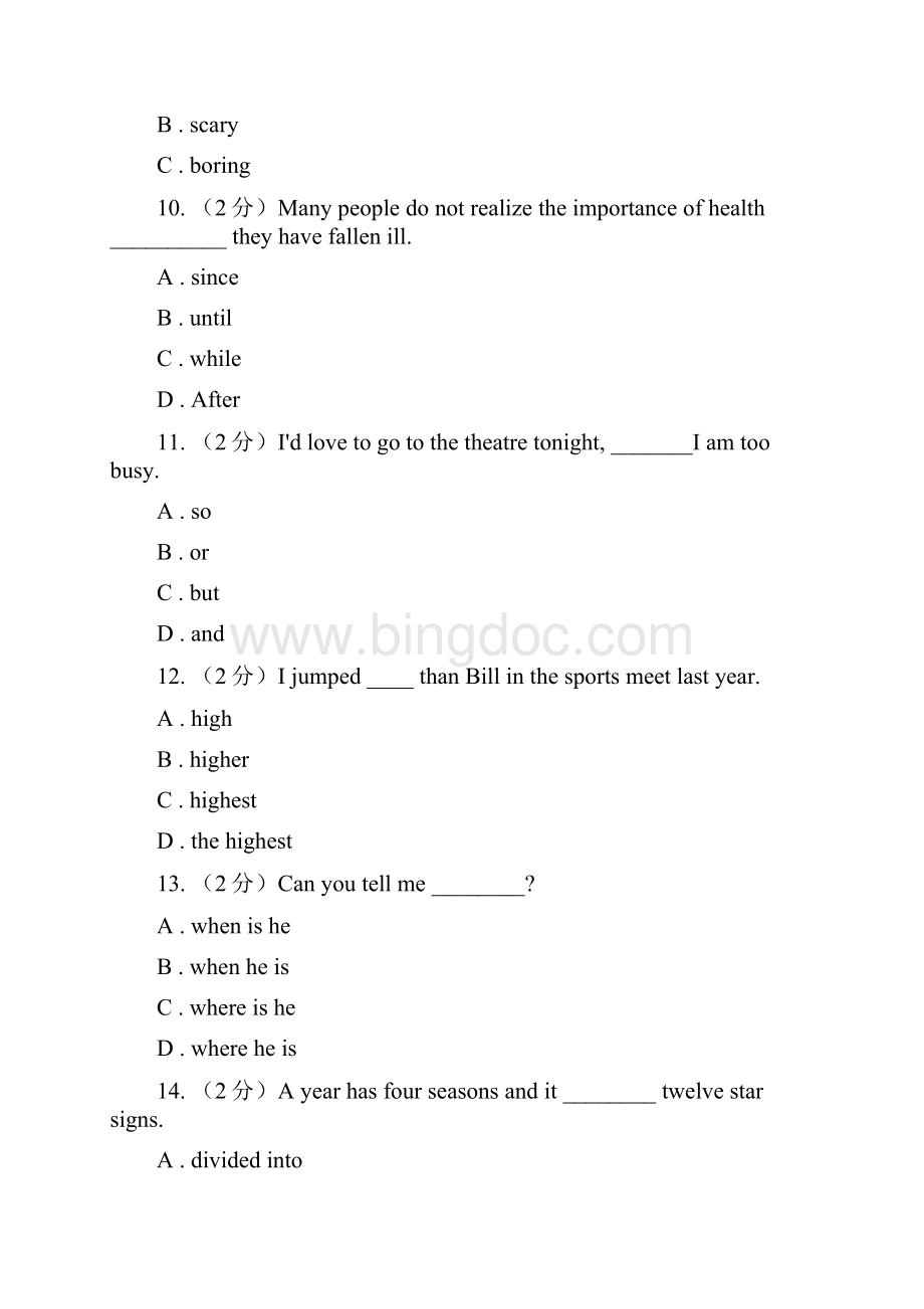 仁爱版届九年级下学期英语第一次质量调研试题B卷.docx_第3页