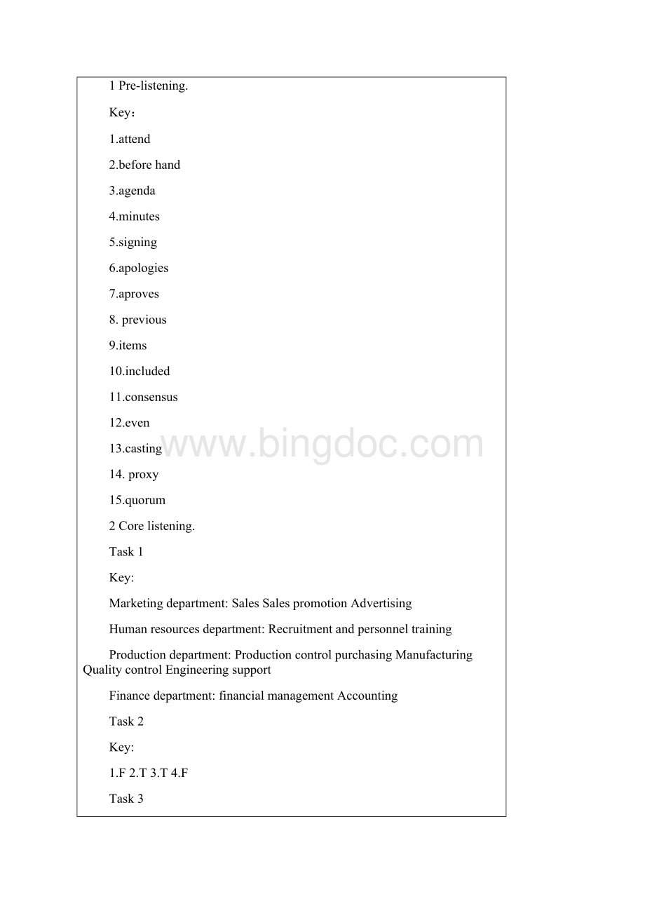 致用英语 听力教程4答案文档格式.docx_第3页