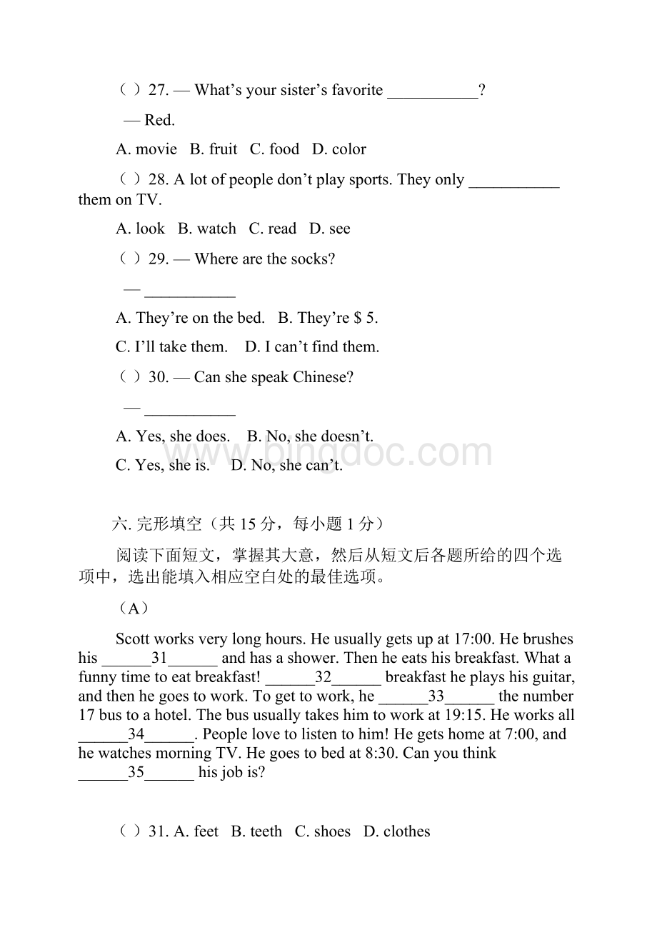人教版七年级初一上册英语期末测试题及答案NO2.docx_第2页