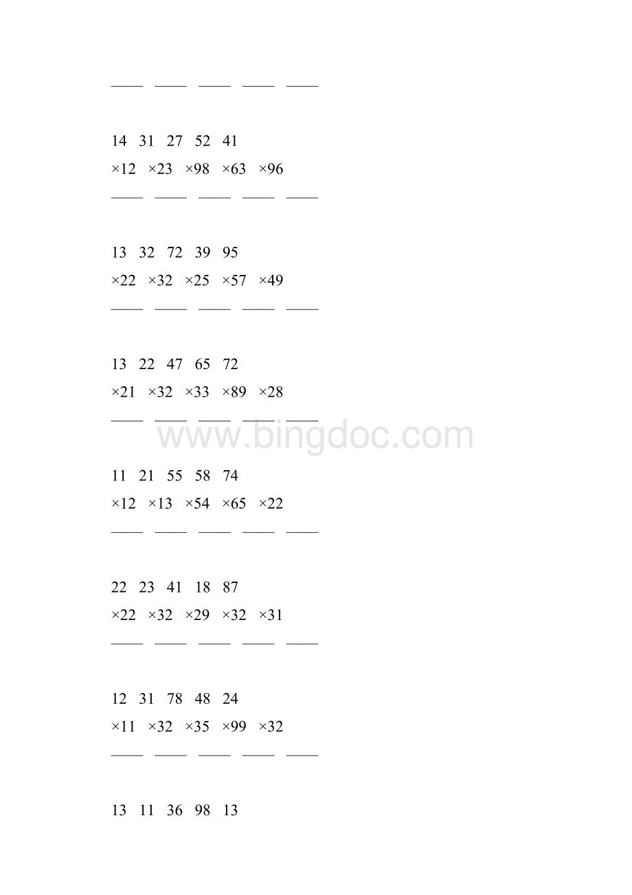 人教版三年级数学下册两位数乘两位数竖式练习题108Word文件下载.docx_第2页