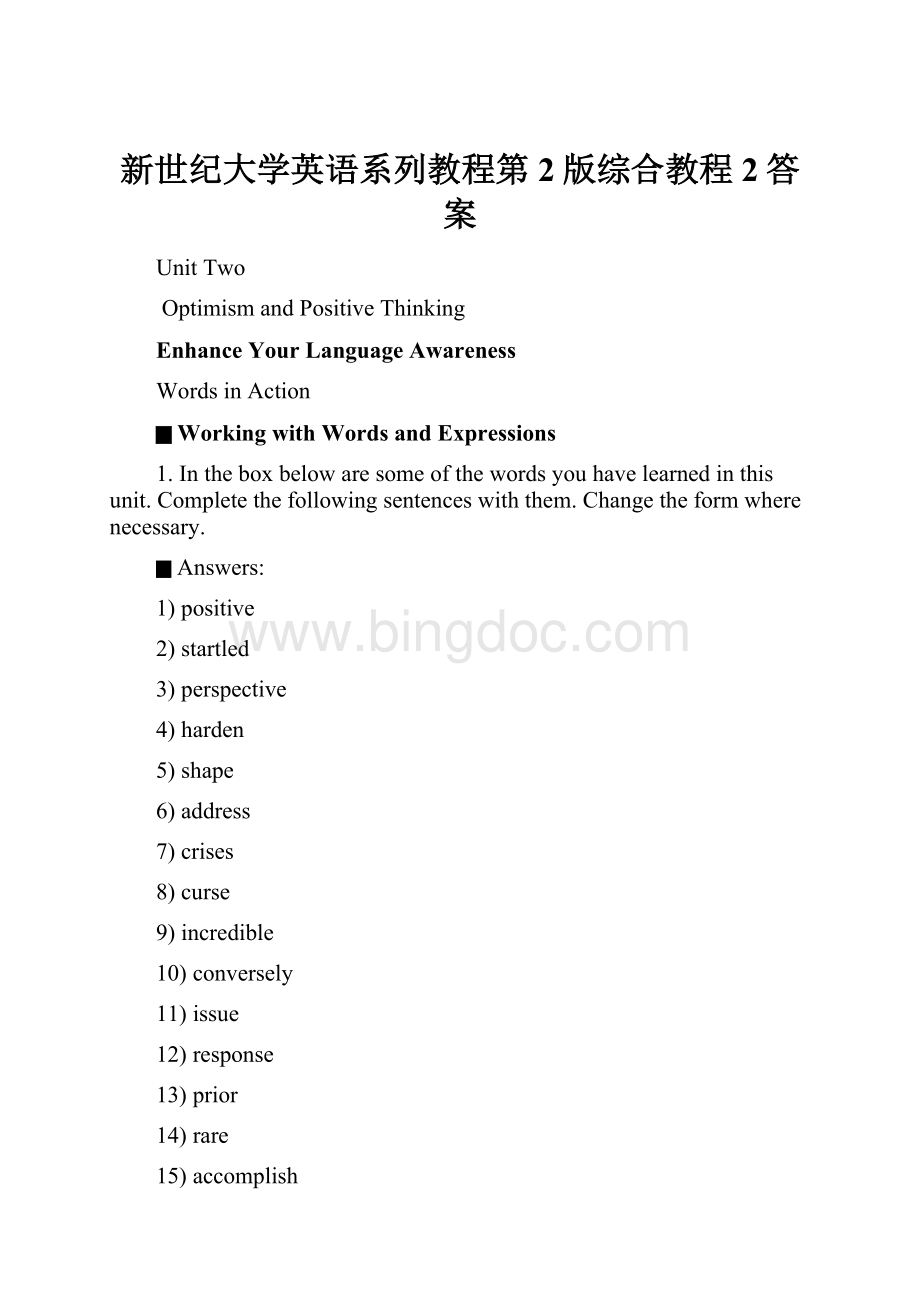 新世纪大学英语系列教程第2版综合教程2答案.docx_第1页