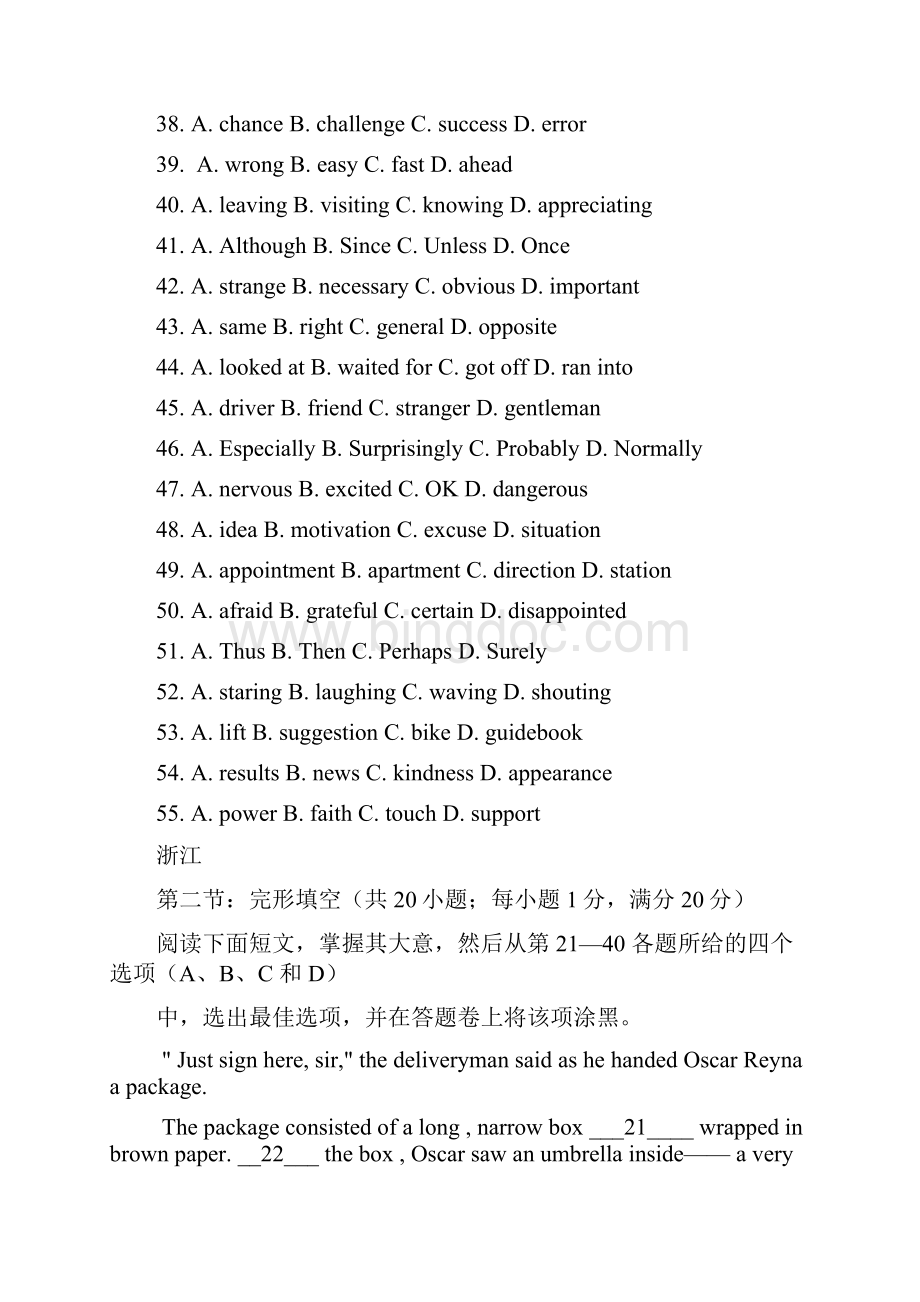 高考英语完形填空试题汇编邢连香整理.docx_第2页