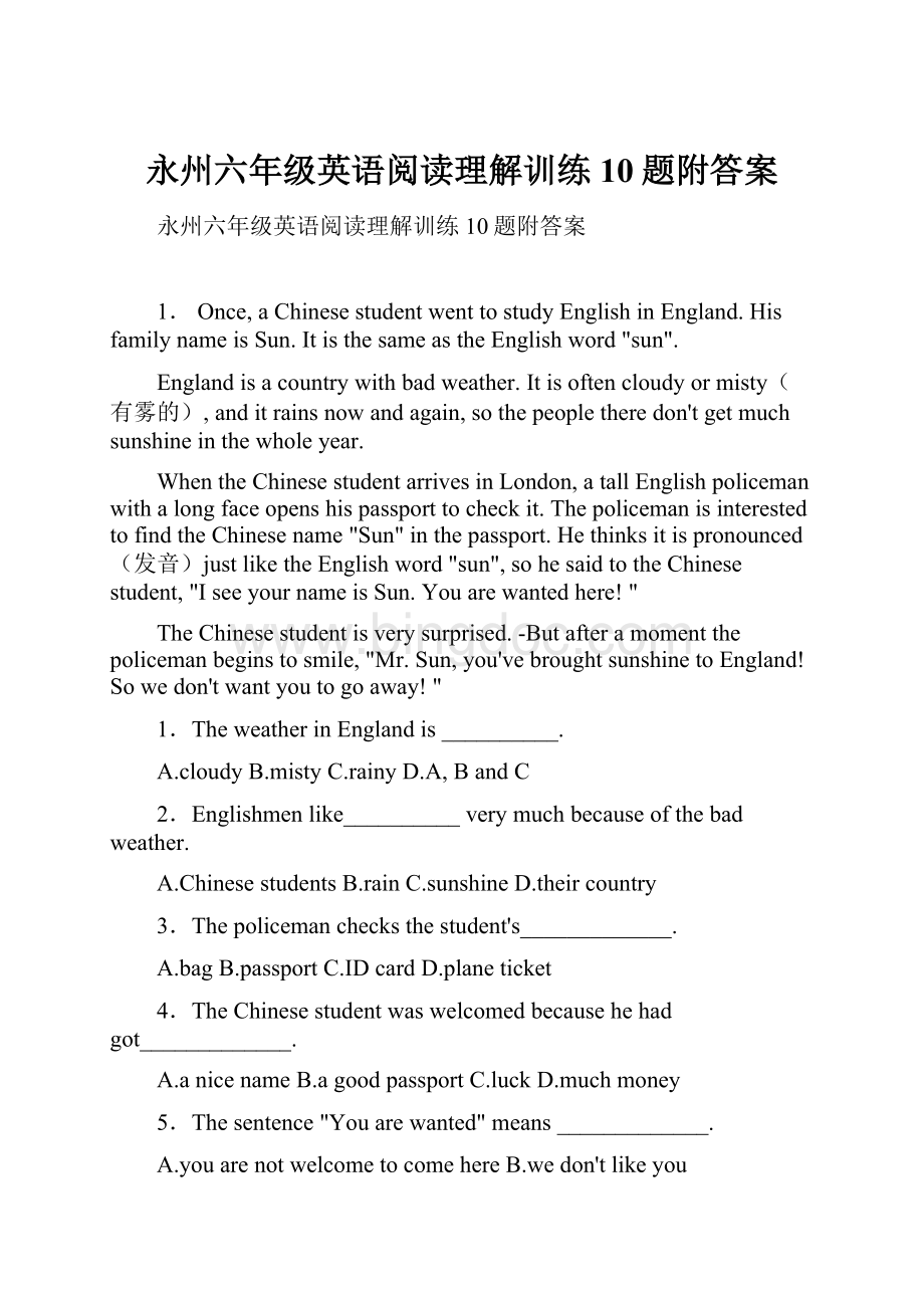 永州六年级英语阅读理解训练10题附答案.docx_第1页