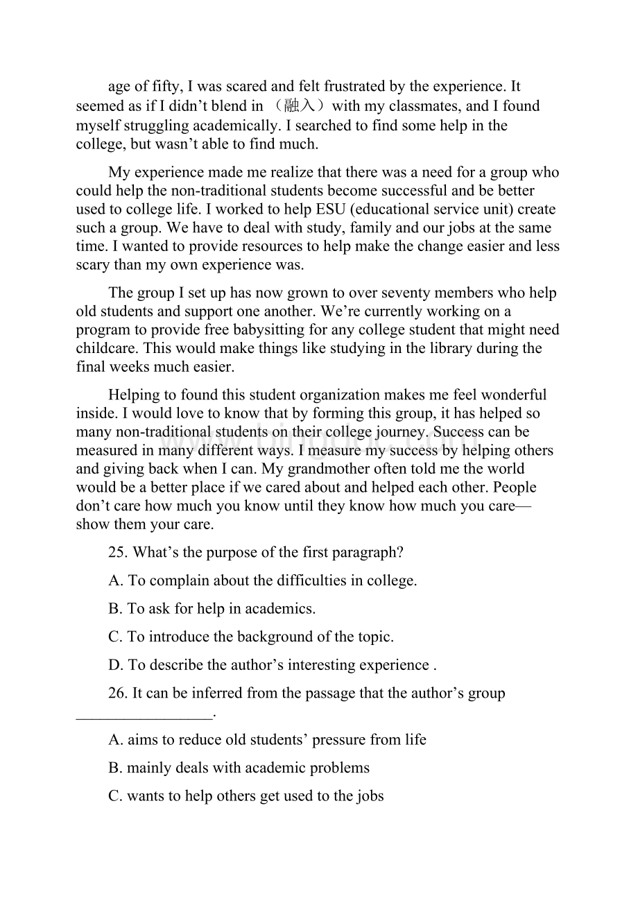 学年高三英语月考试题人教版.docx_第3页