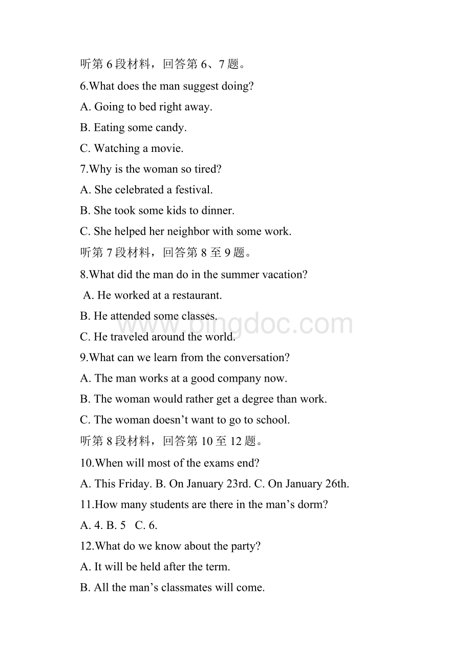 中考试英语试题A卷 含答案Word下载.docx_第2页