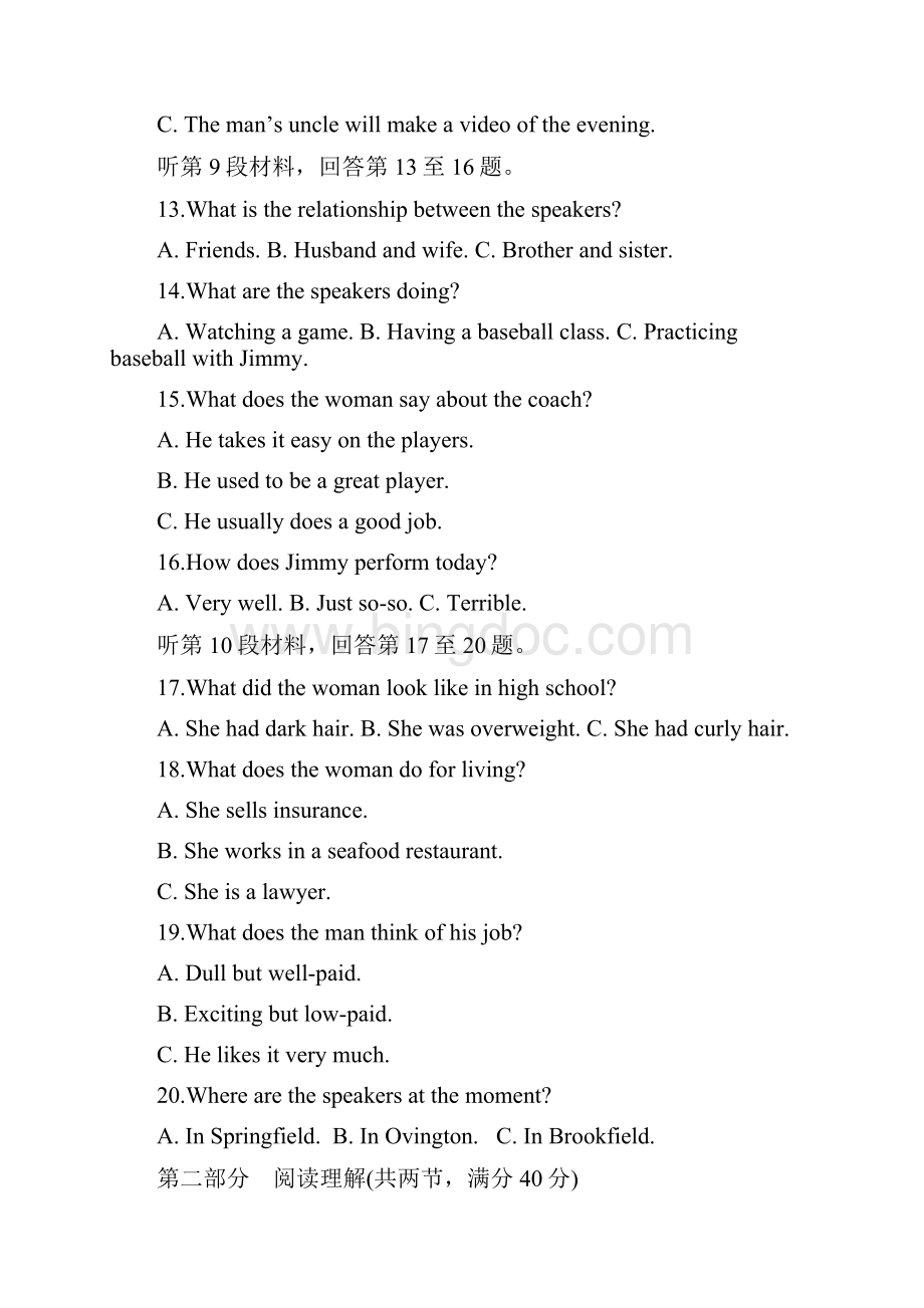 中考试英语试题A卷 含答案.docx_第3页