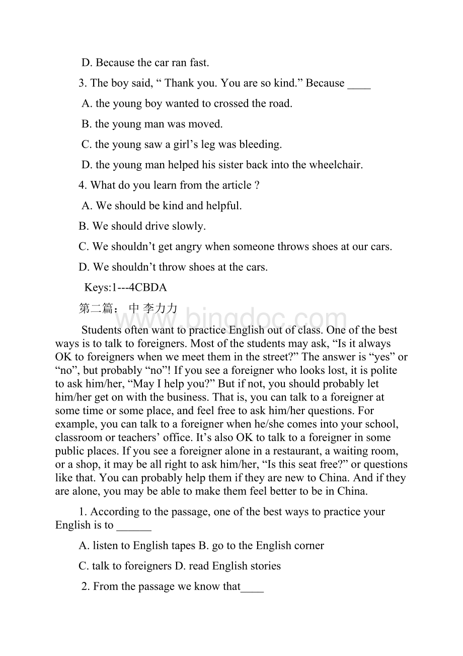 八年级阅读理解专项练习三.docx_第2页