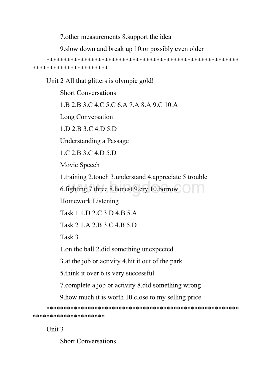 新视野大学英语第2版听说教程第2册答案Word格式.docx_第2页