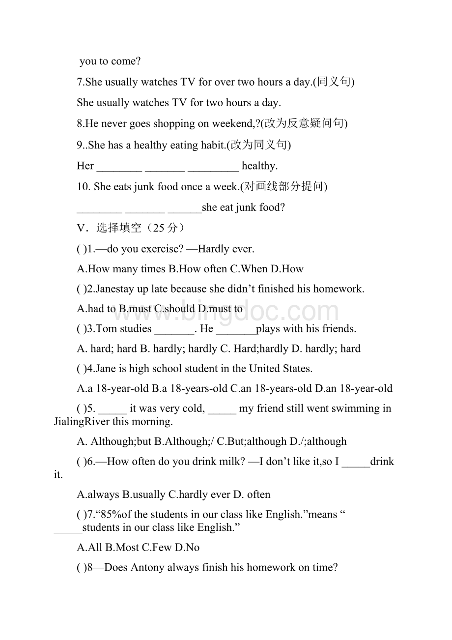 人教版新目标英语八年级上册unit2单元练习题及答案.docx_第3页