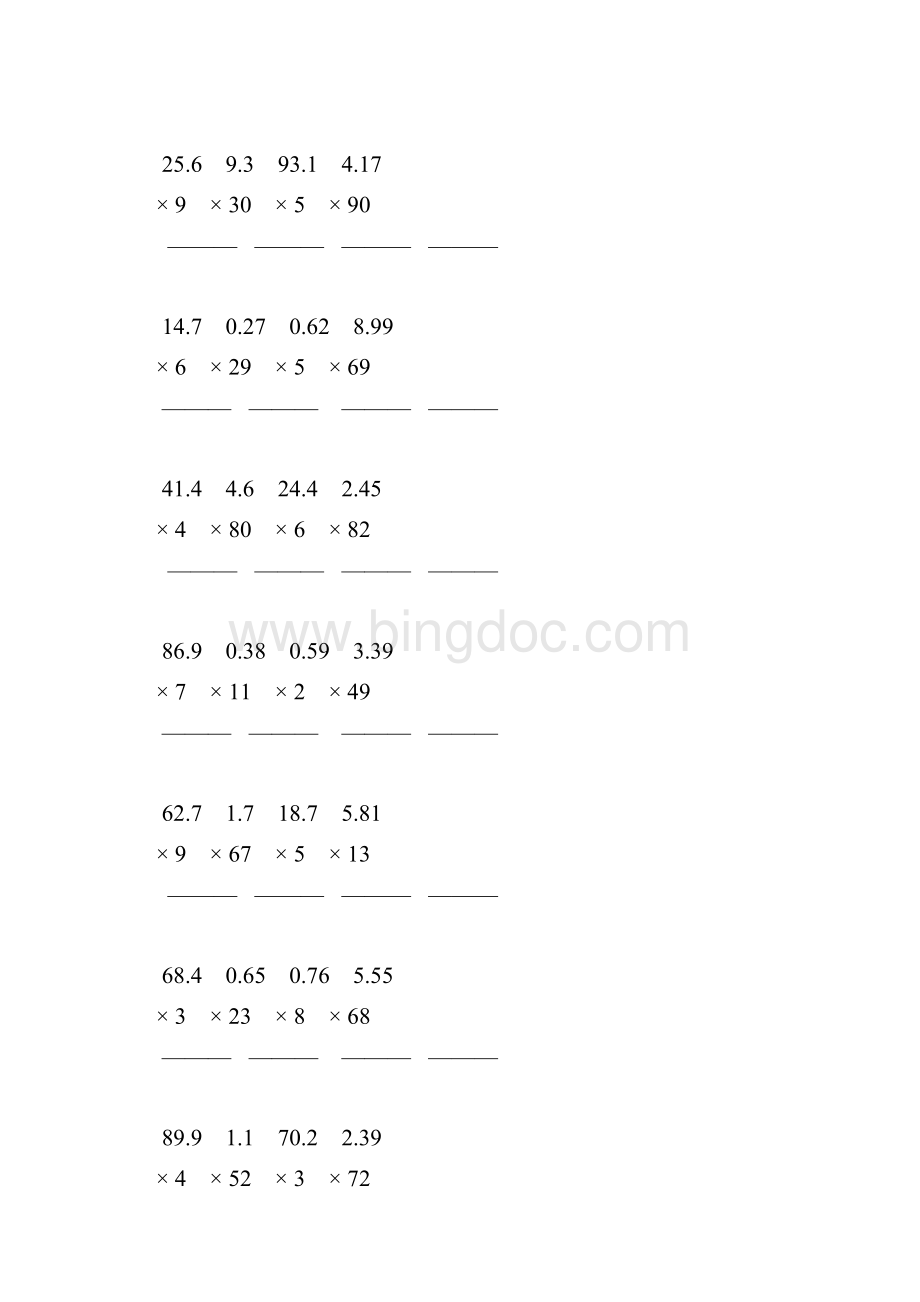 小数乘整数竖式计算题一线教师 倾情奉献 17.docx_第3页