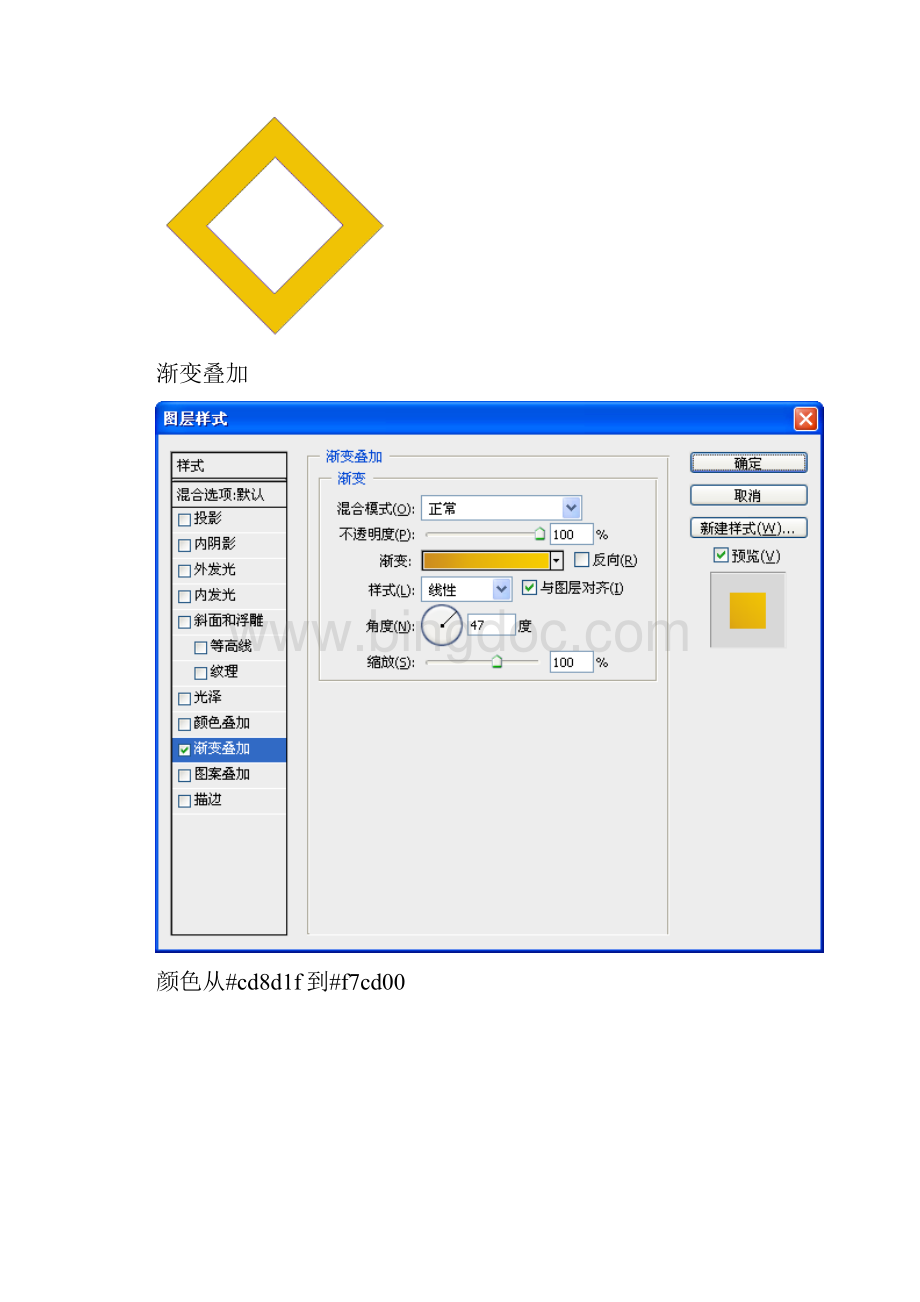 网店LOGO操作步骤文档格式.docx_第3页