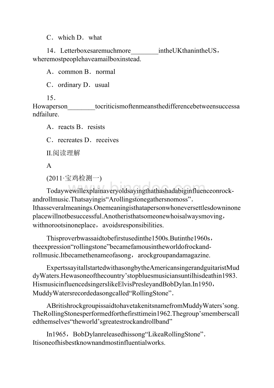 高三英语总复习考点模块专项检测题4Word下载.docx_第3页