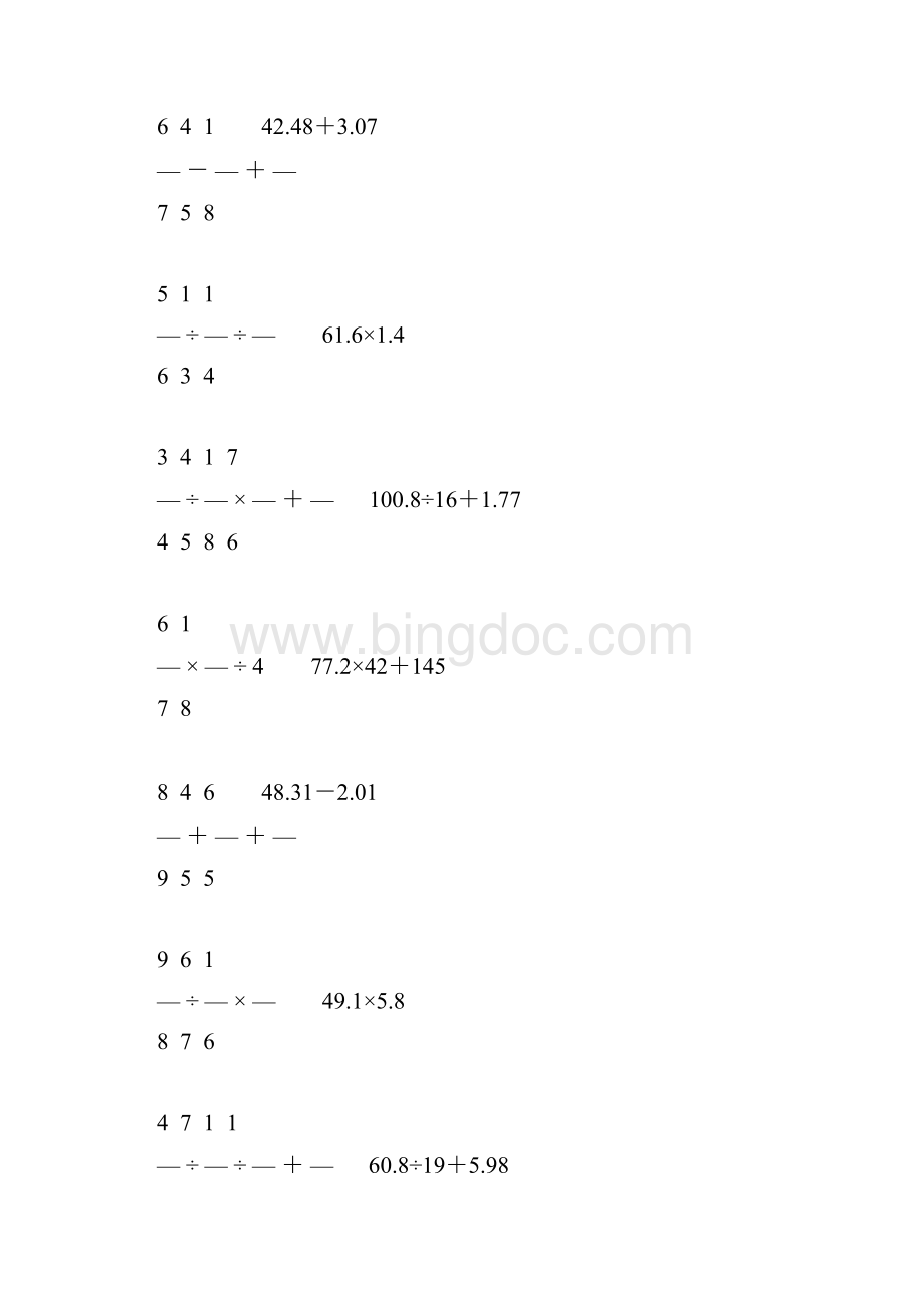 小学六年级数学毕业复习计算题精选288.docx_第2页