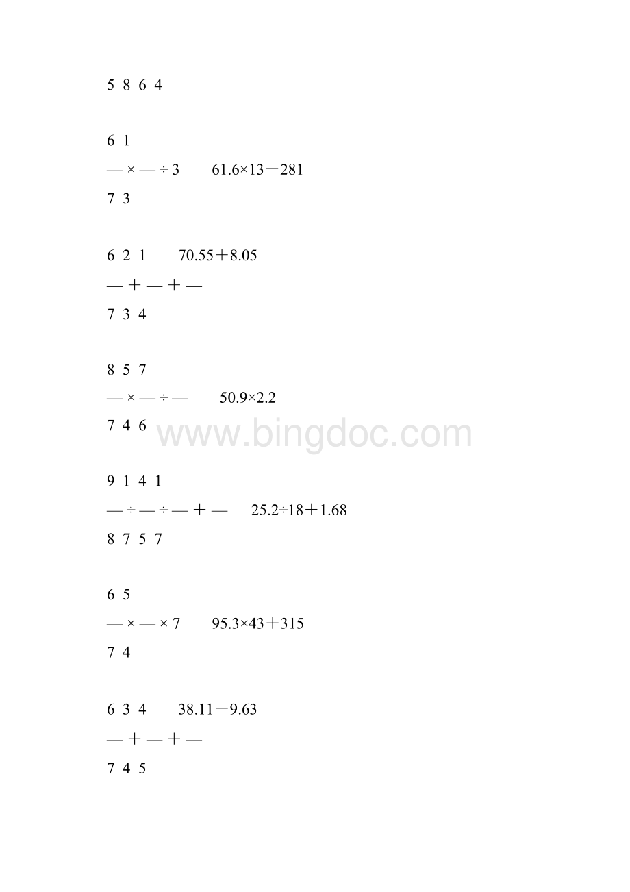 小学六年级数学毕业复习计算题精选288.docx_第3页