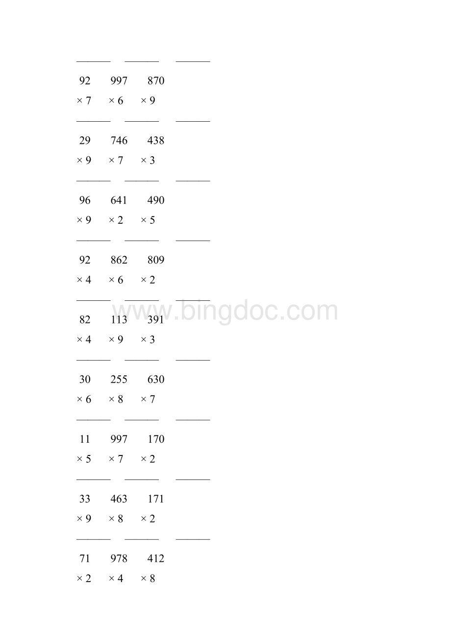 人教版三年级数学上册多位数乘一位数的竖式乘法 146Word格式.docx_第3页