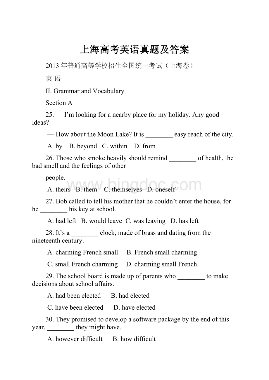 上海高考英语真题及答案.docx
