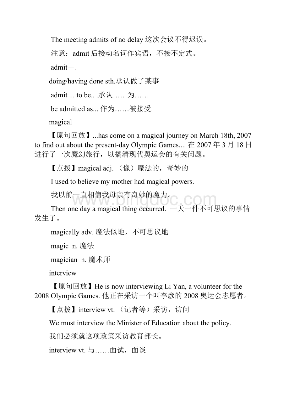 名师点睛Unit2常考点归纳解析Word格式.docx_第3页