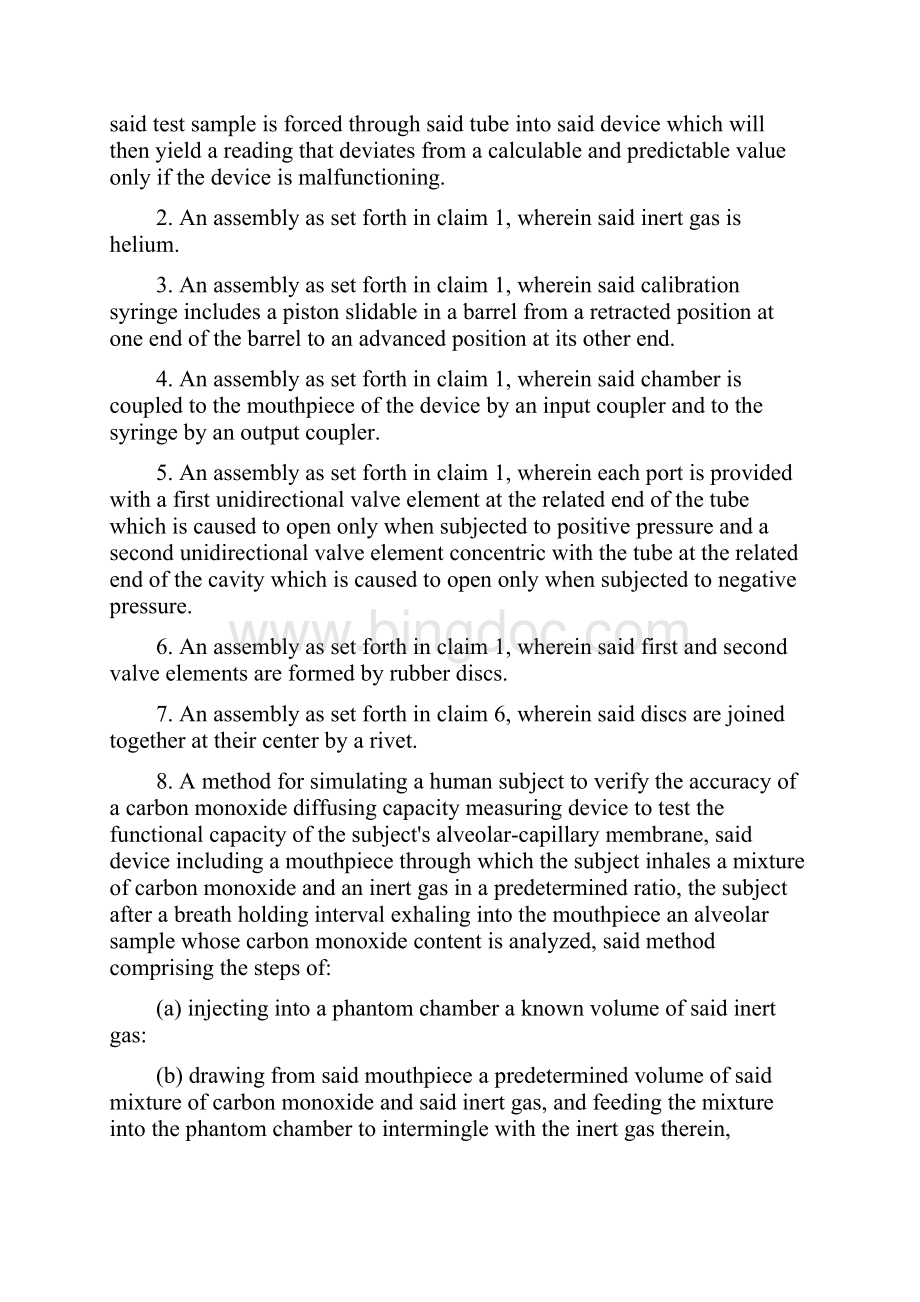 Patent a carbon monoxide diffusing capacity measuring deviceWord文件下载.docx_第3页