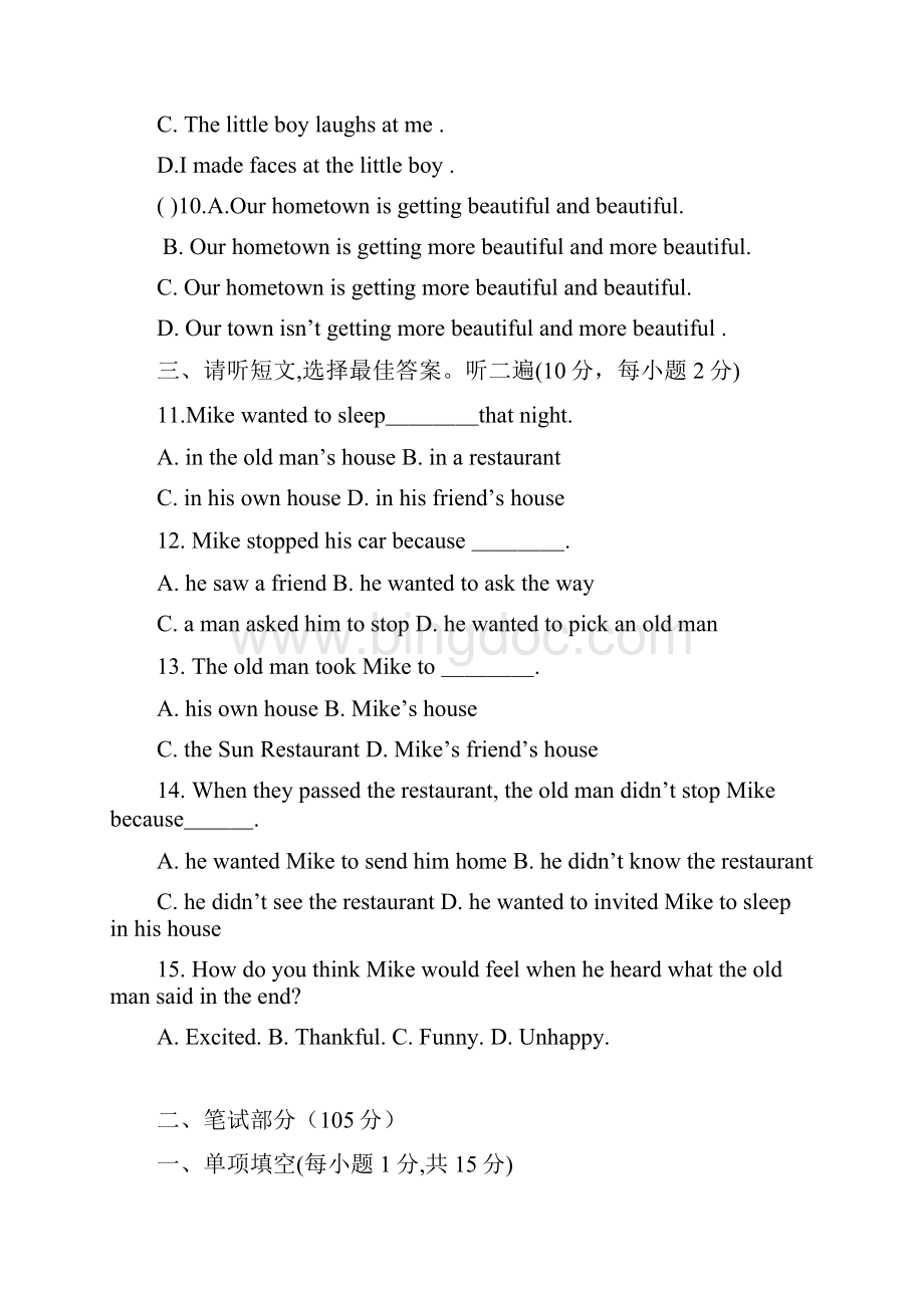 八年级英语上册同步练习题3Word文件下载.docx_第2页