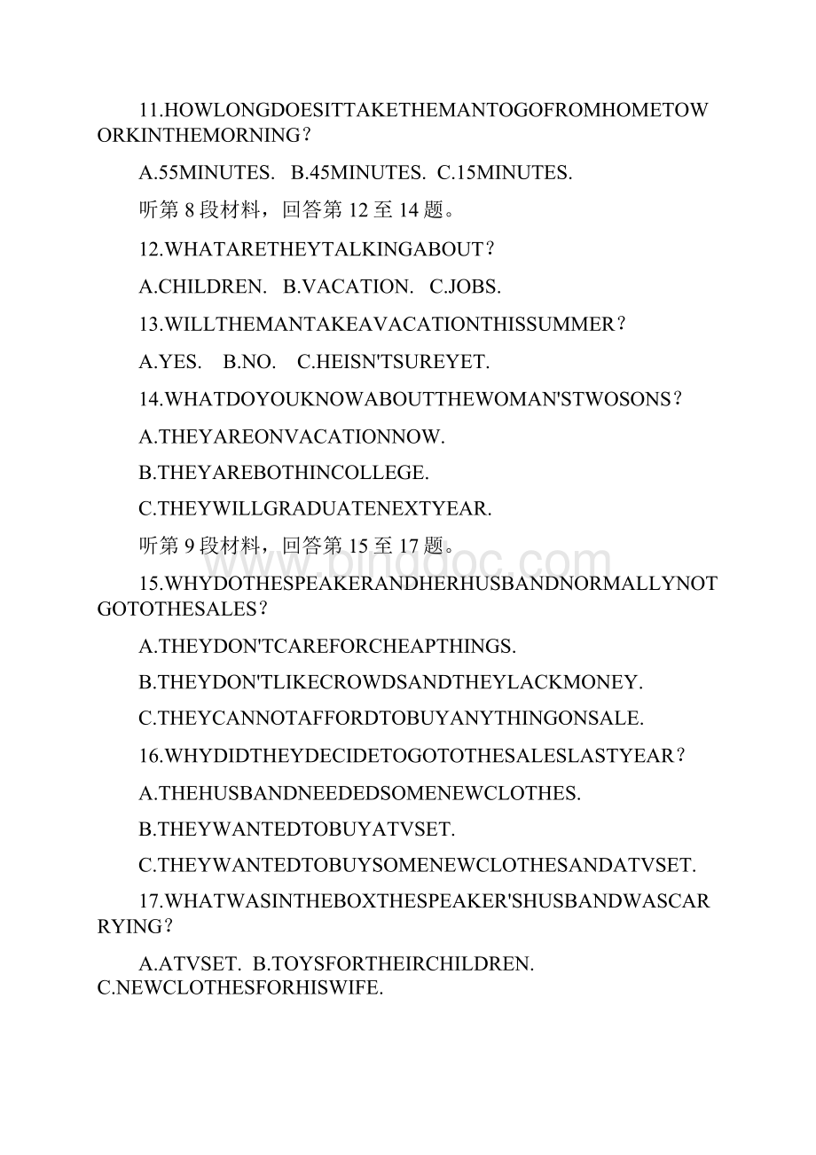 重庆南开中学高级1819学度上抽考英语.docx_第3页