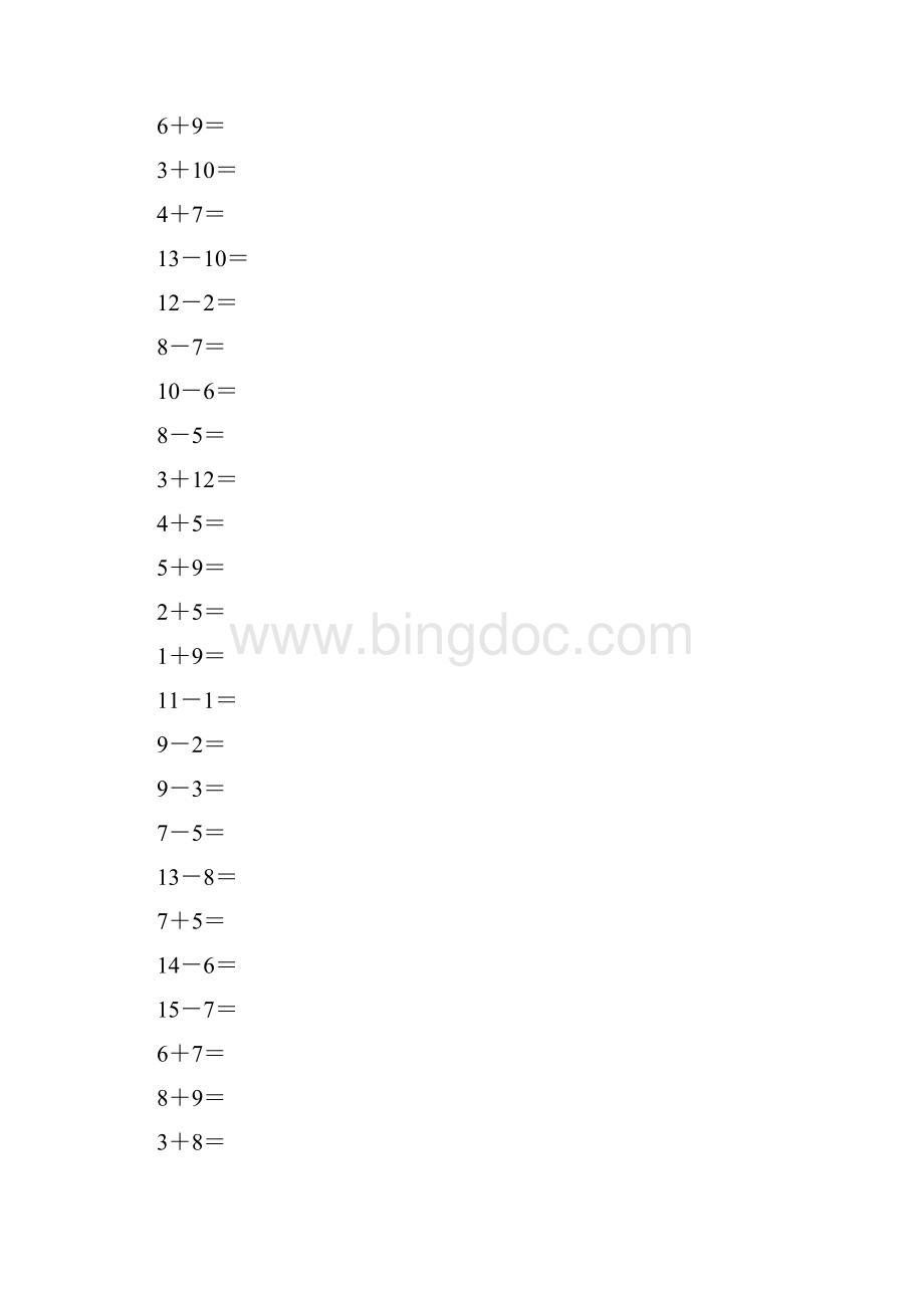 20以内加减法打印版文档格式.docx_第2页