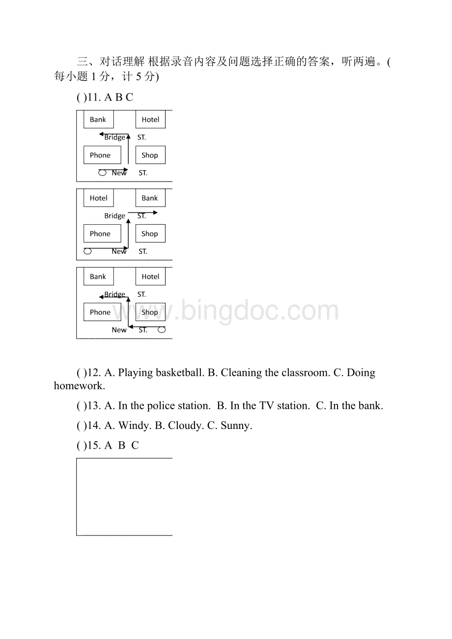 春季学期七年级英语期中试题Word下载.docx_第2页