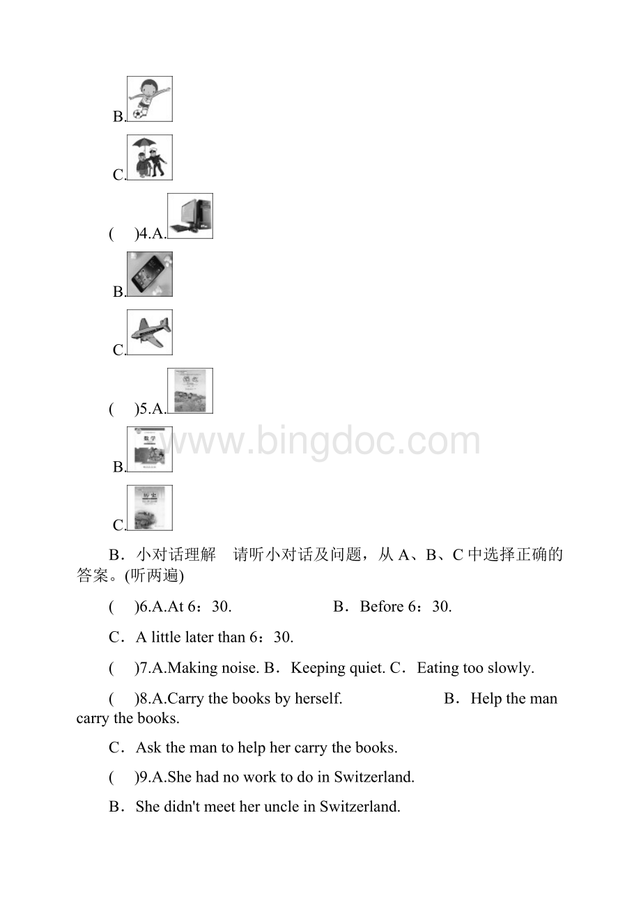 九年级英语全册 Unit 10 Youre supposed to shake hands检测卷 新版人教新目标版Word文件下载.docx_第2页