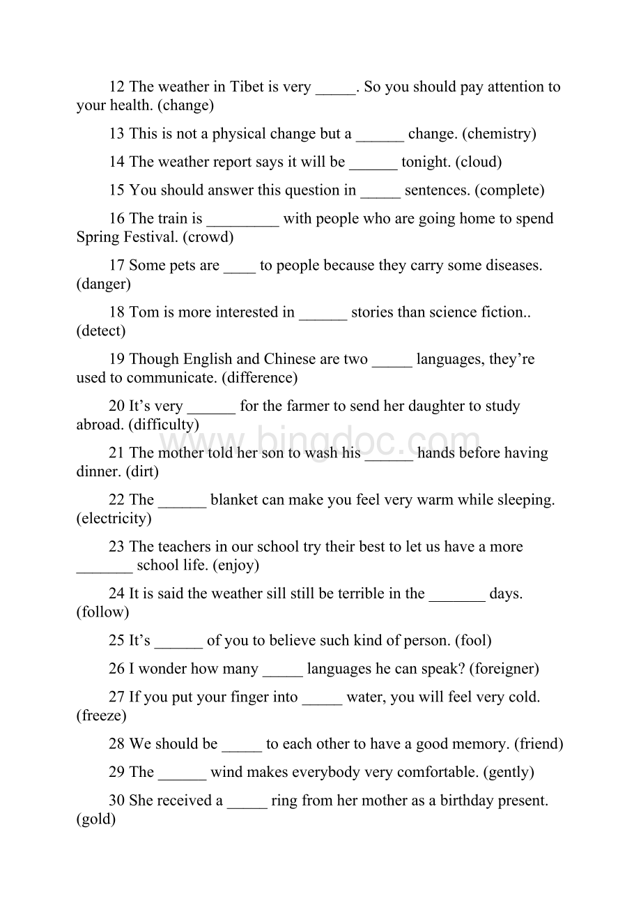中考英语形容词和副词专项训练.docx_第3页