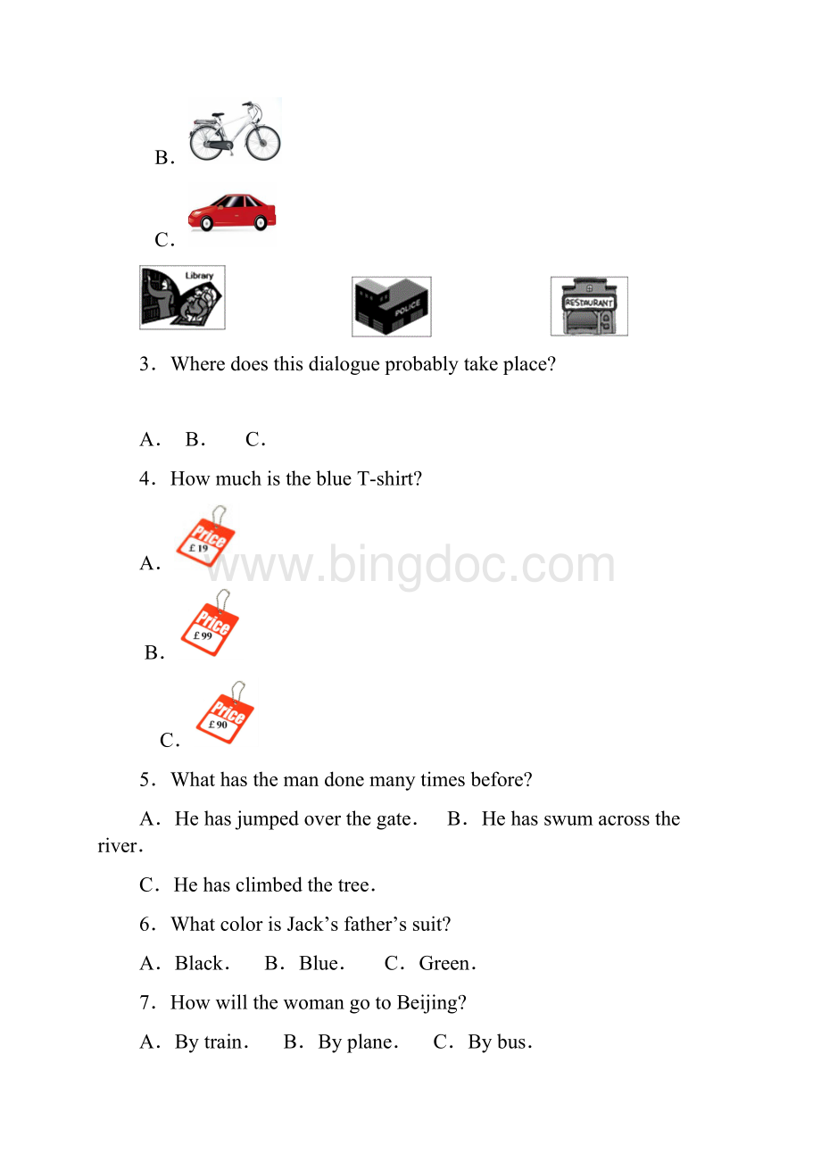 春学期八年级期中学情调研英语试题及答案.docx_第2页
